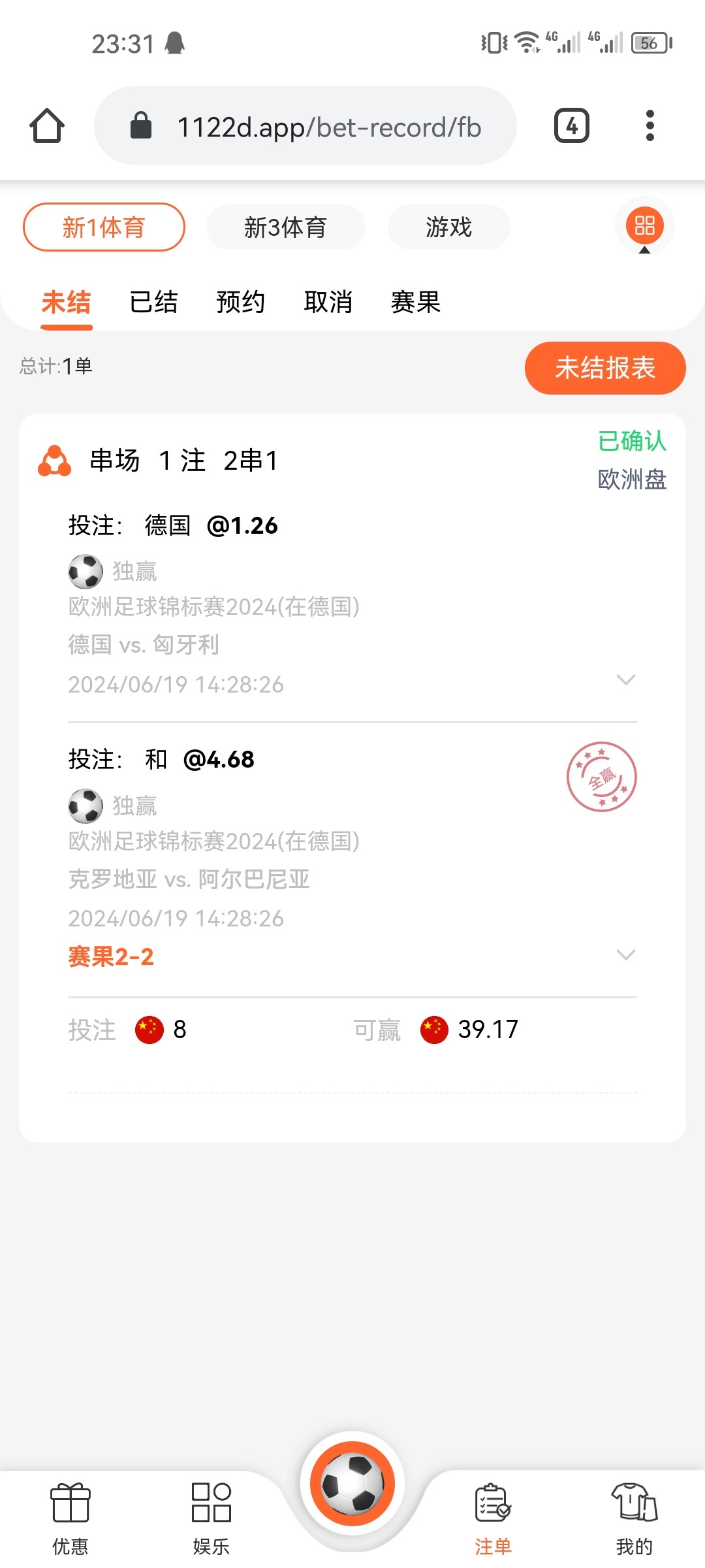 Screenshot_20240619_233104_com.android.chrome.jpg