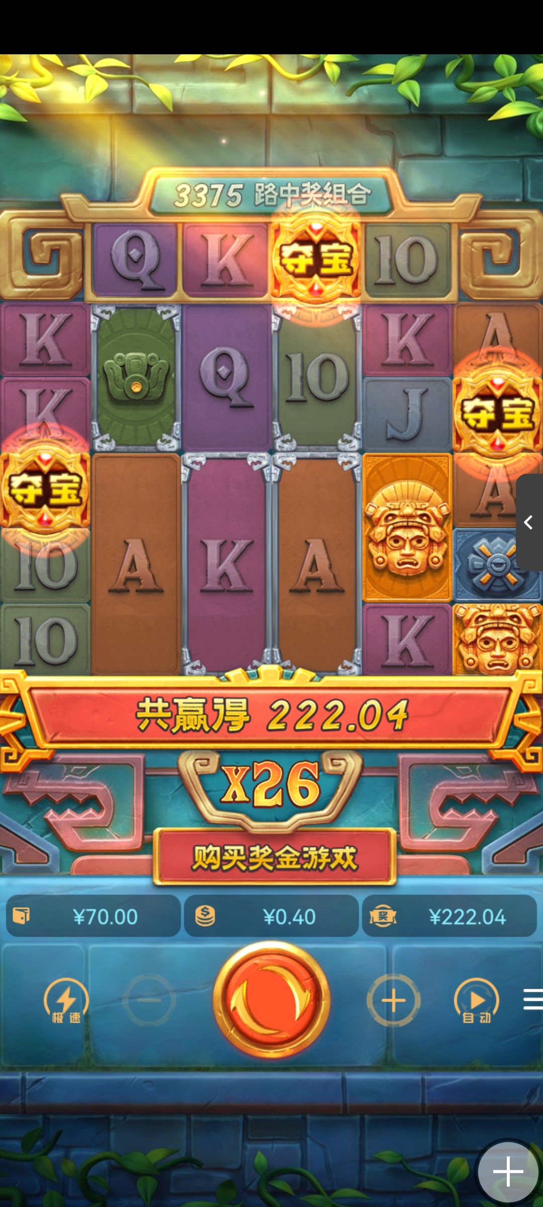 Screenshot_20240515_011401_com.tech.bbb365.cash1.jpg