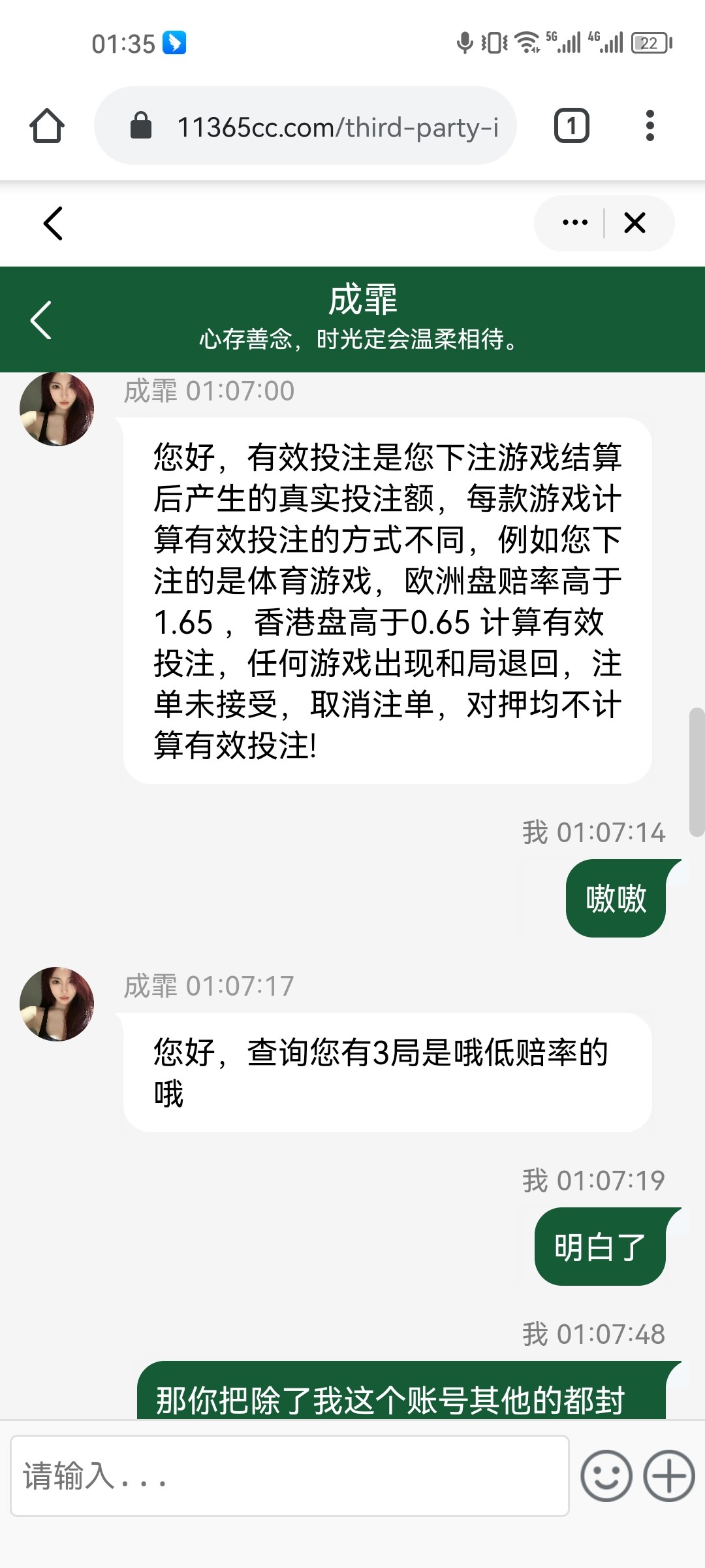 Screenshot_20240614_013536_com.android.chrome.jpg