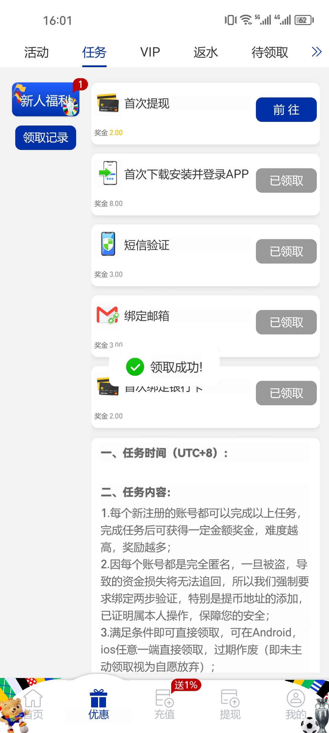 Screenshot_20240613_160112_com.idihcg.lbwdf1036.kejq.jpg