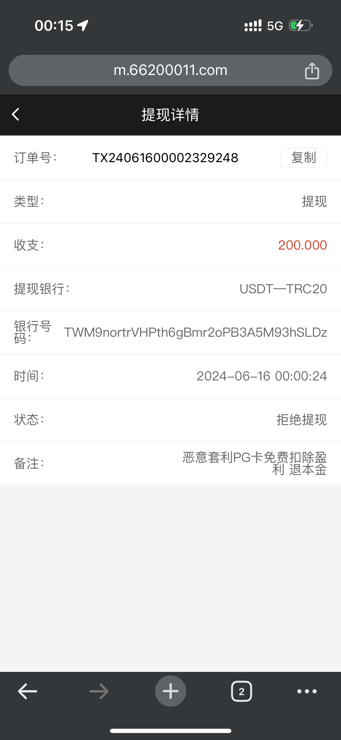 IMG_3883.png