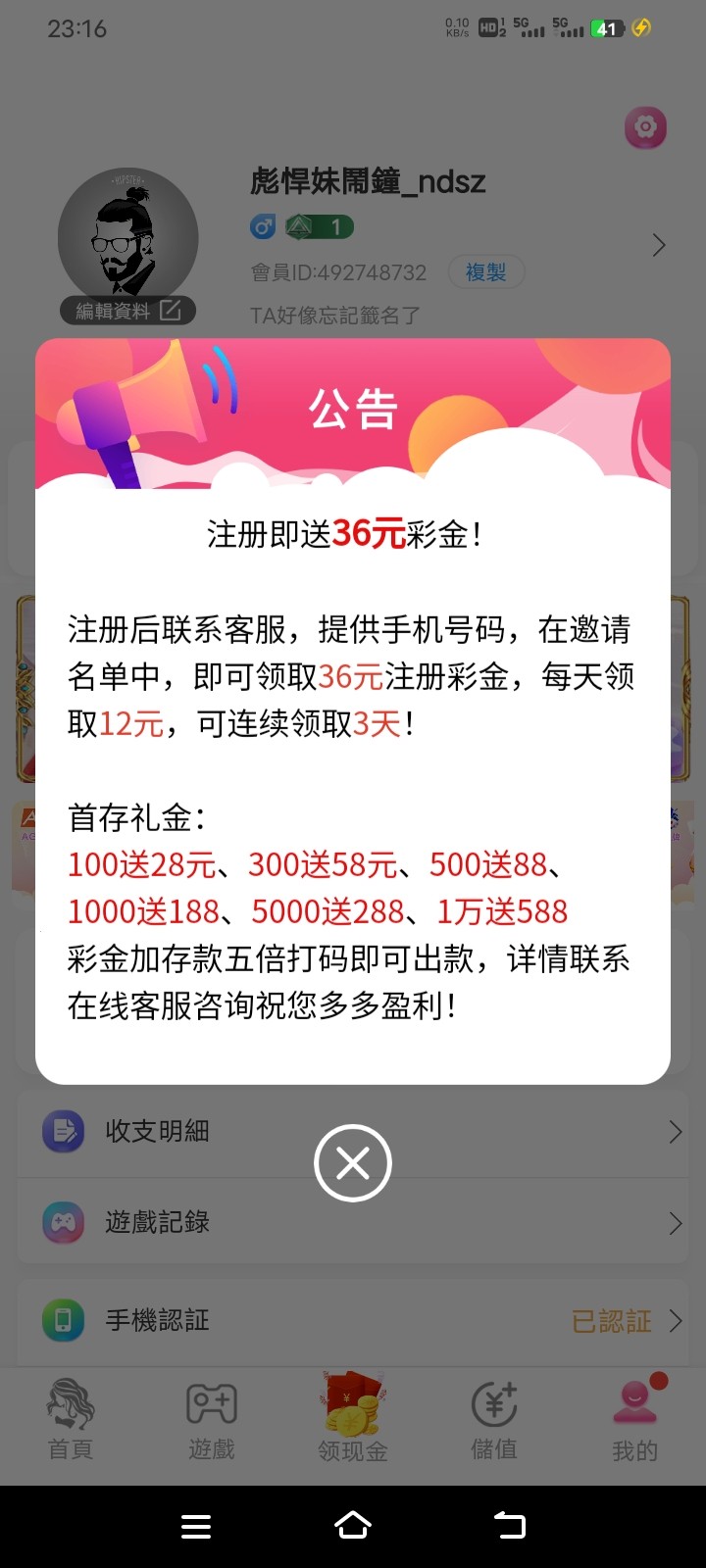 Screenshot_20240604_231659.jpg