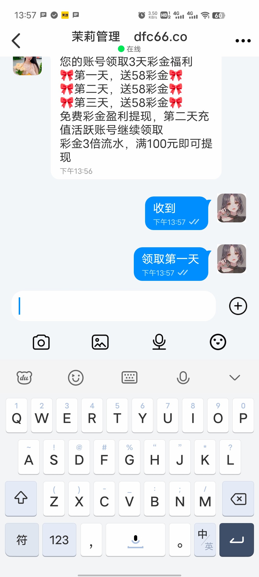 Screenshot_20240602_135724.jpg