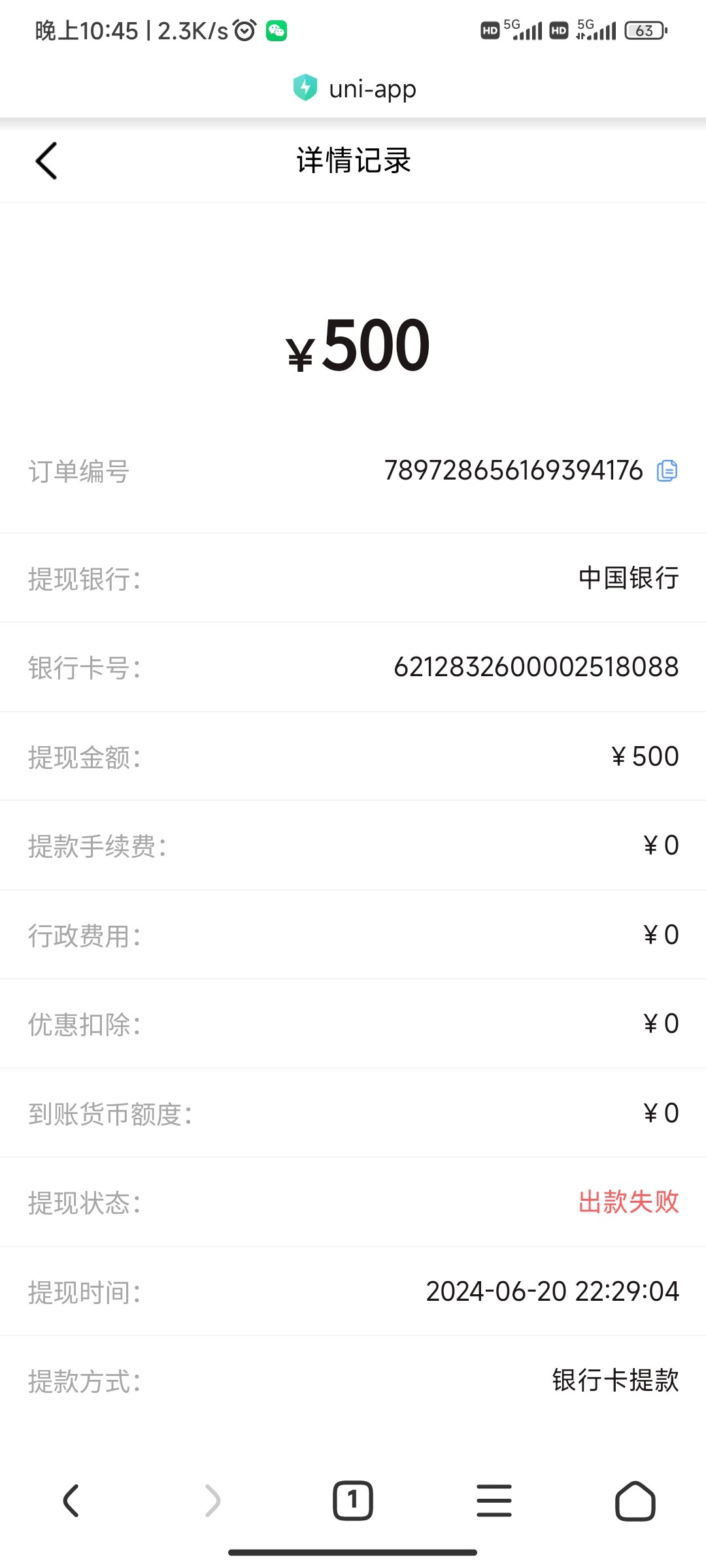 Screenshot_2024-06-20-22-45-16-252_com.android.browser.jpg