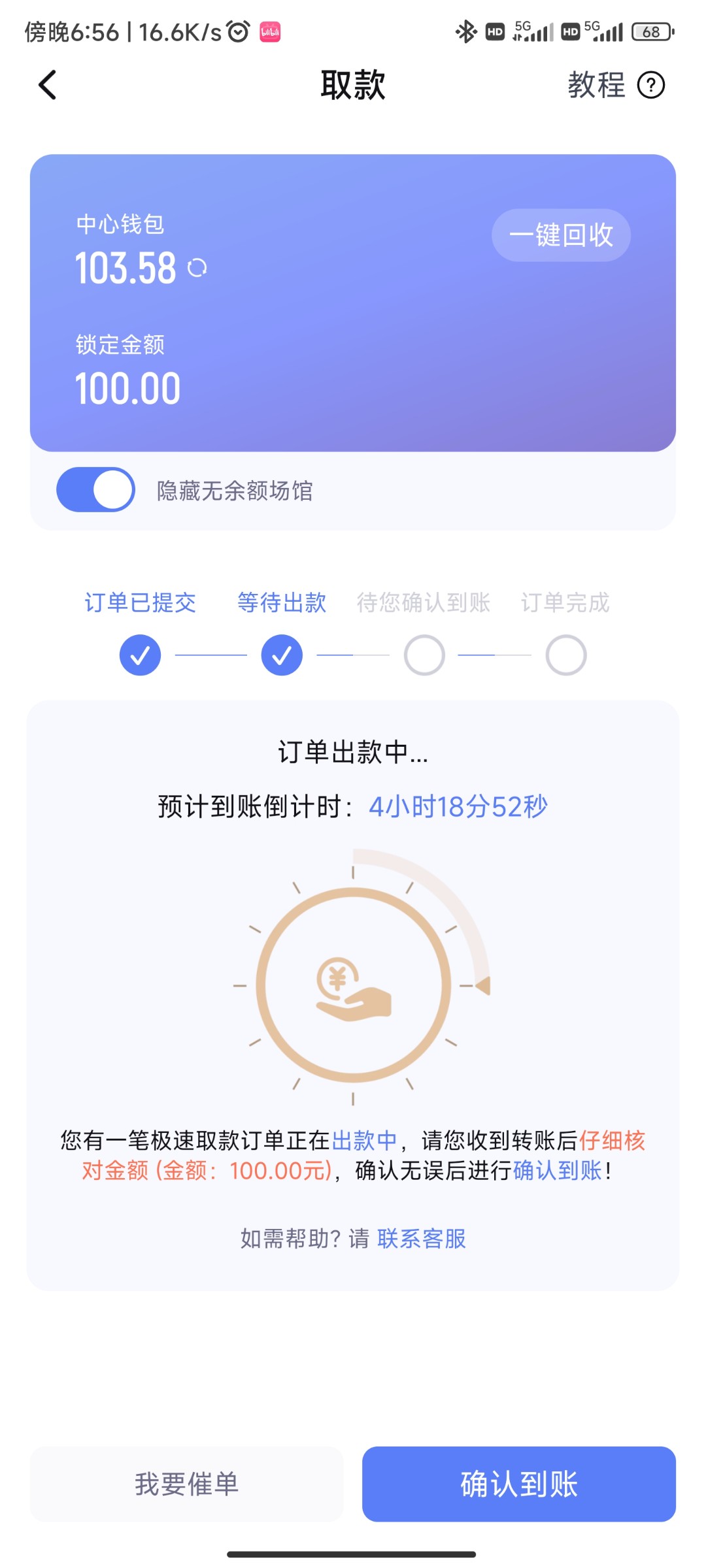 Screenshot_2024-06-06-18-56-58-918_com.c1zcaat.d2tfmv.jpg