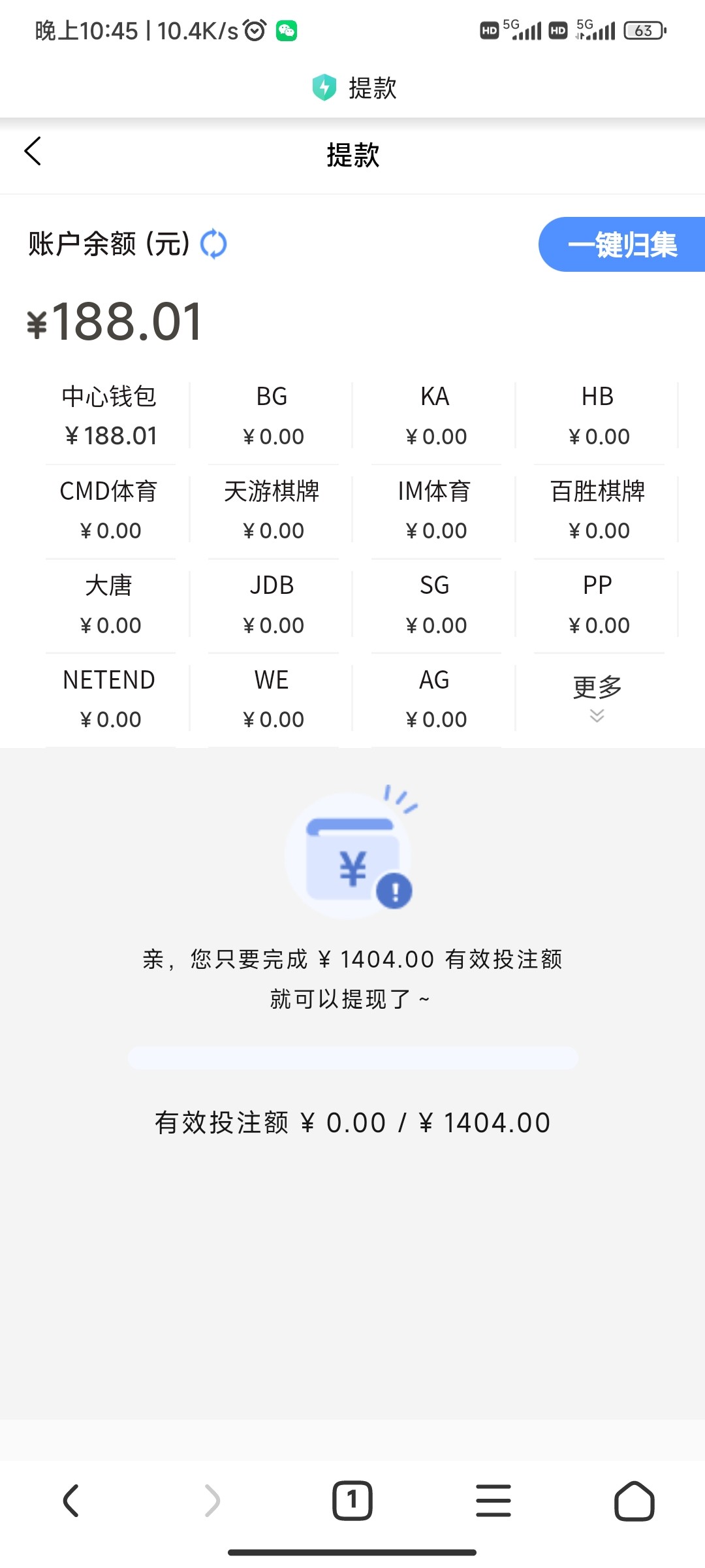 Screenshot_2024-06-20-22-45-26-829_com.android.browser.jpg