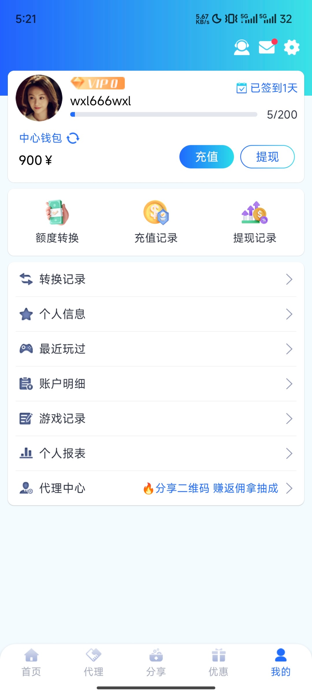 Screenshot_2024-06-09-17-21-51-554_com.delta.sdyl8331.jpg