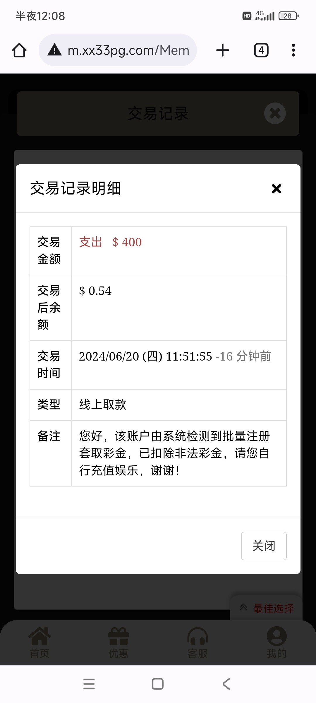 Screenshot_2024-06-21-00-08-23-756_com.android.chrome.jpg