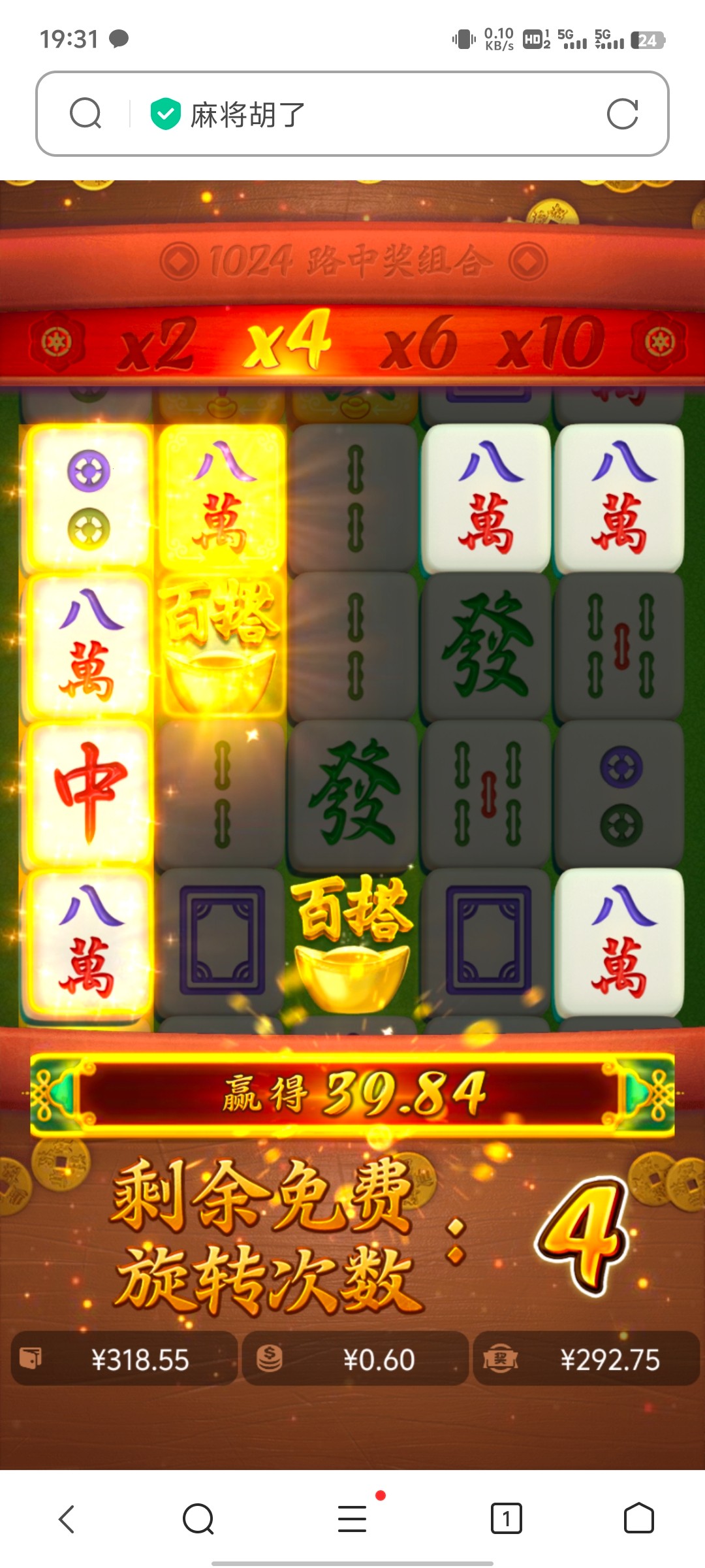 Screenshot_20240622_193122.jpg
