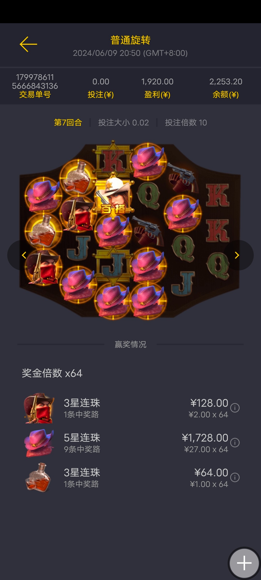 Screenshot_20240609_205449.jpg