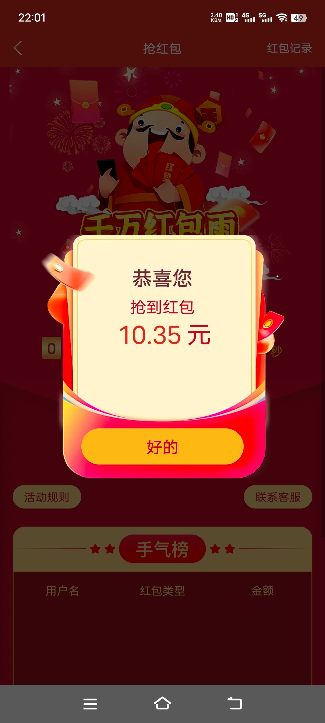 Screenshot_20240610_220129.jpg