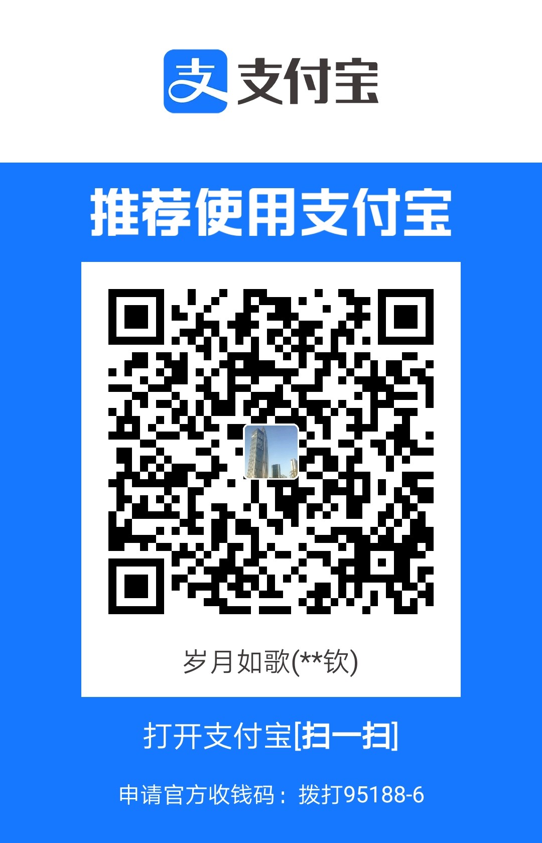 1720754233538.jpg