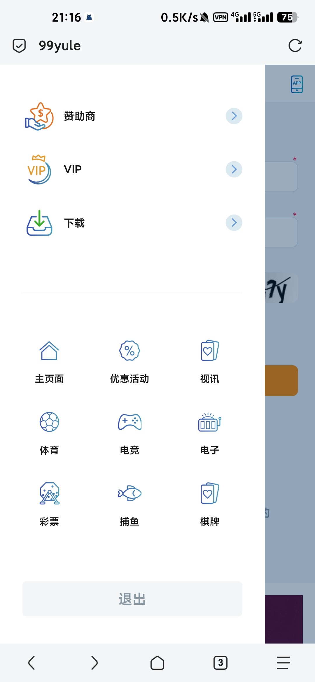 Screenshot_2024-07-24-21-16-00-618_mark.via.jpg