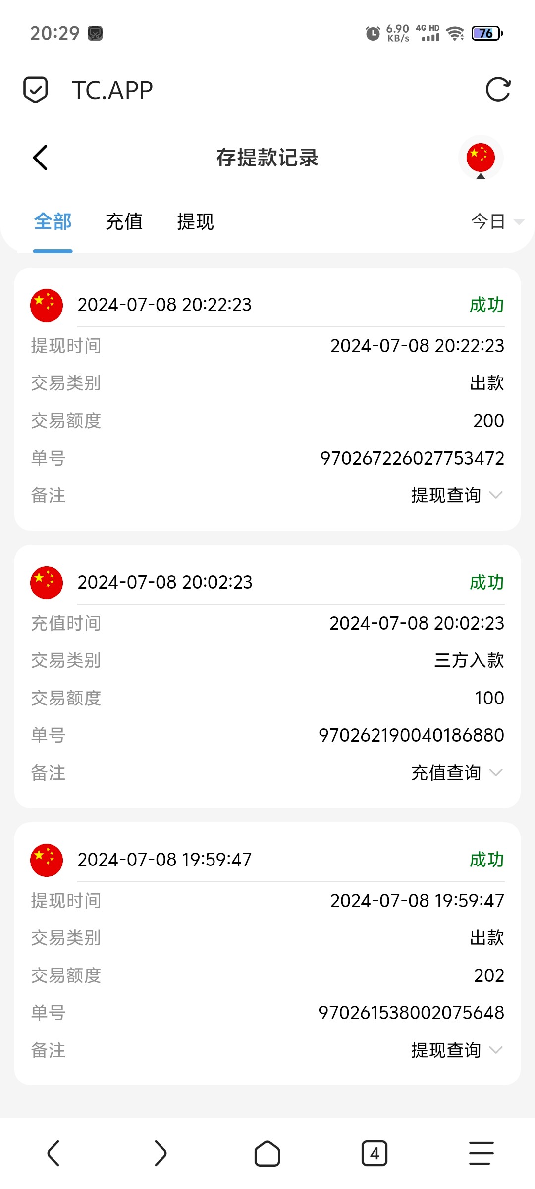 Screenshot_20240708_202944.jpg