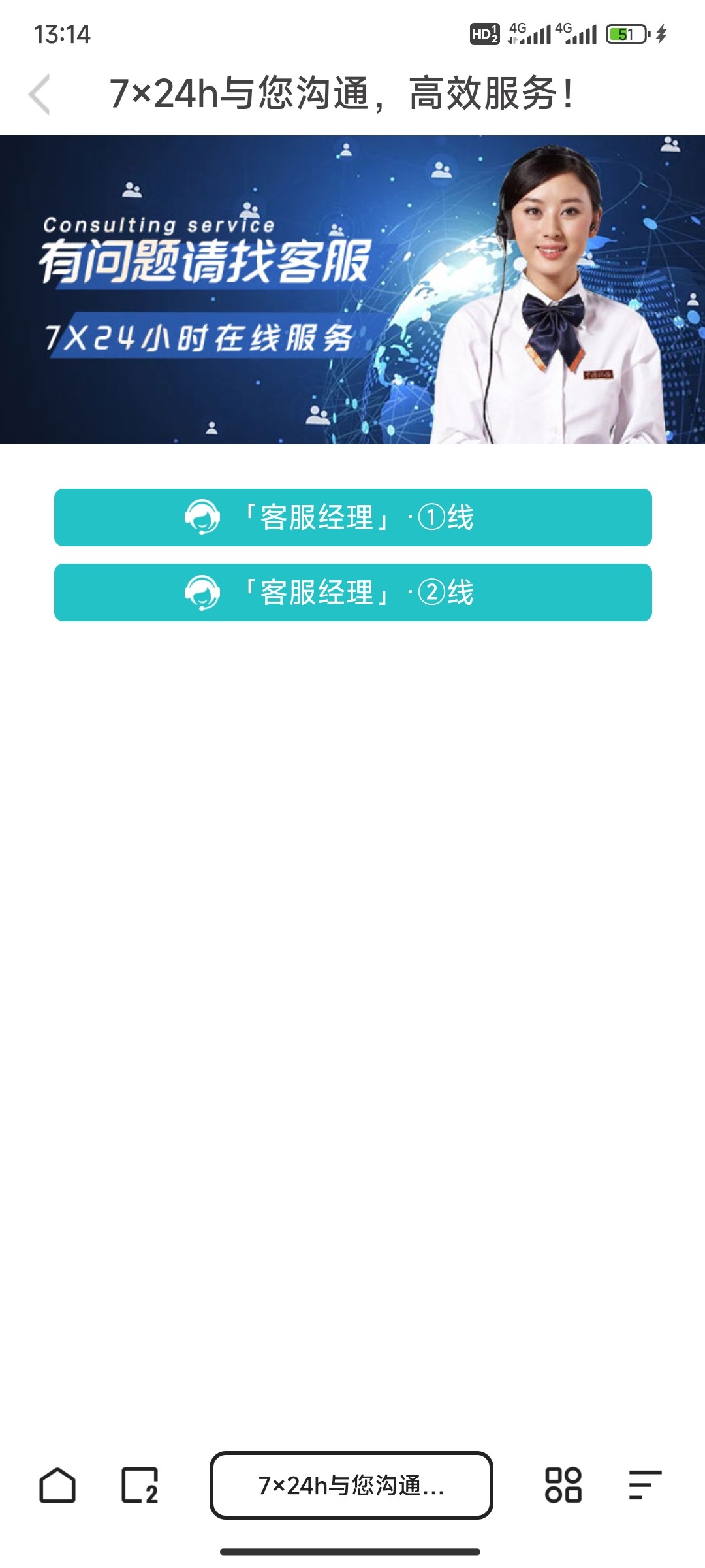 Screenshot_2024-07-20-13-14-51-763_com.quark.browser.jpg