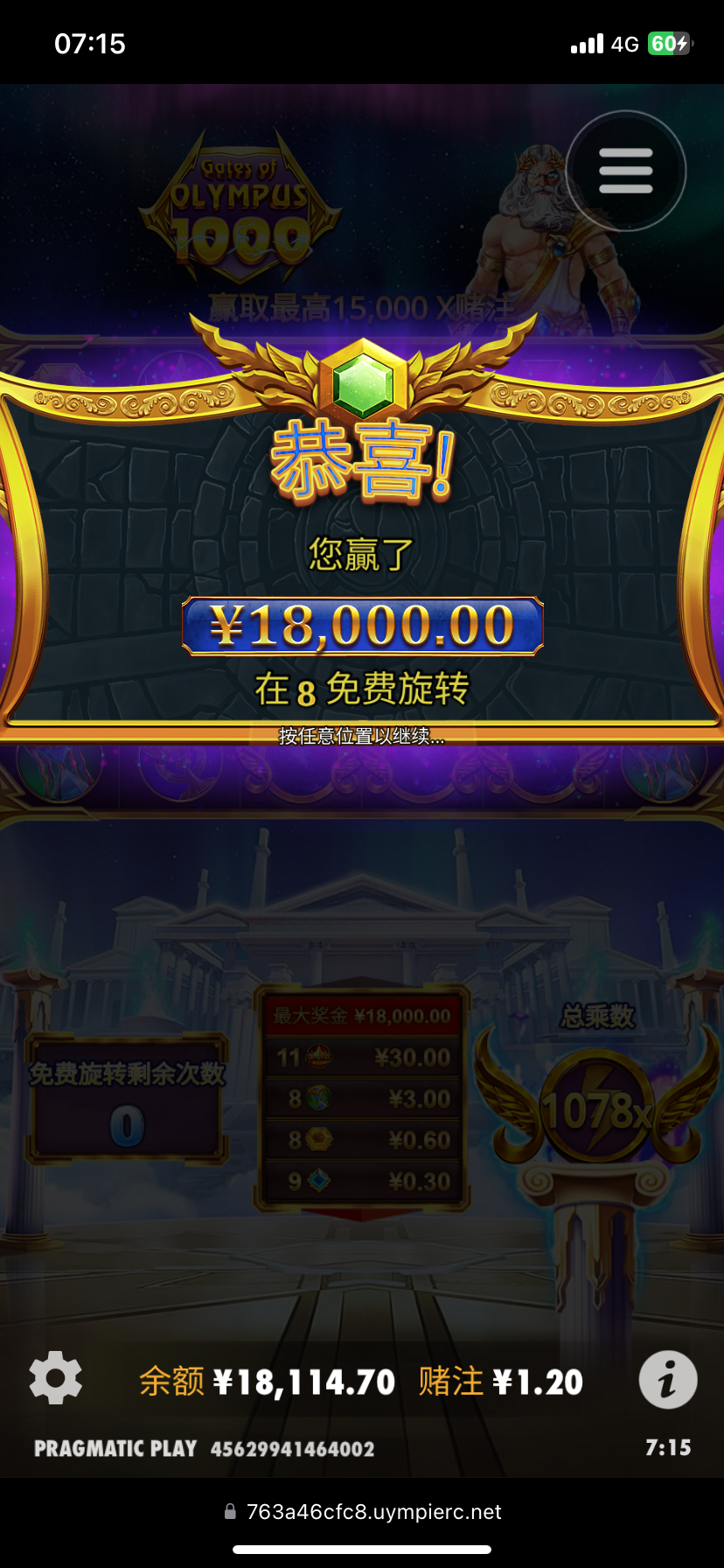 IMG_1072.png