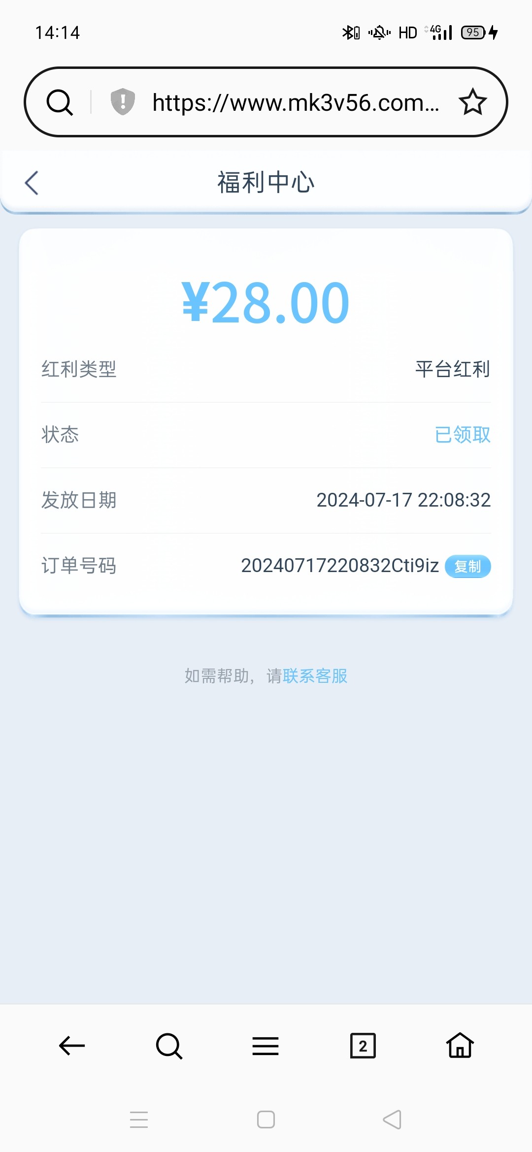 Screenshot_2024-07-23-14-14-11-65.jpg