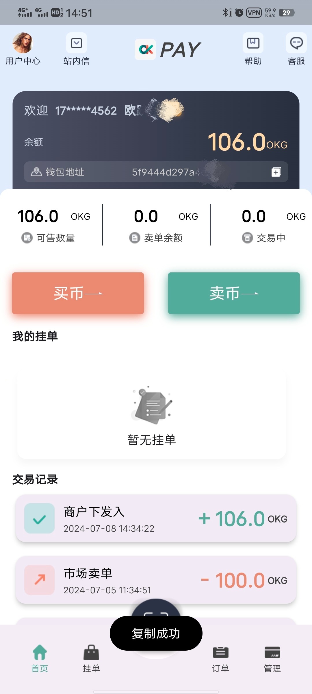 Screenshot_20240708_145213.jpg