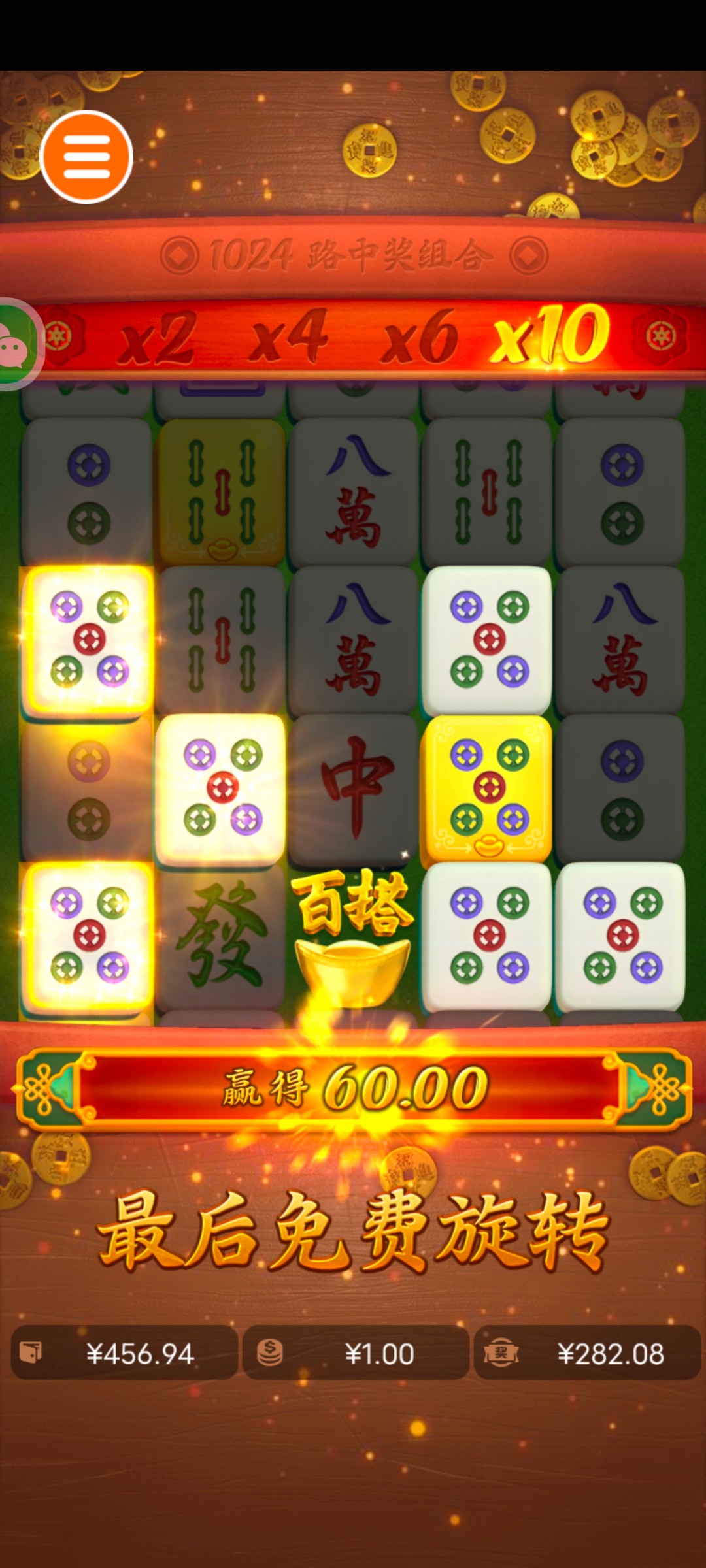 Screenshot_20240709_121300.jpg