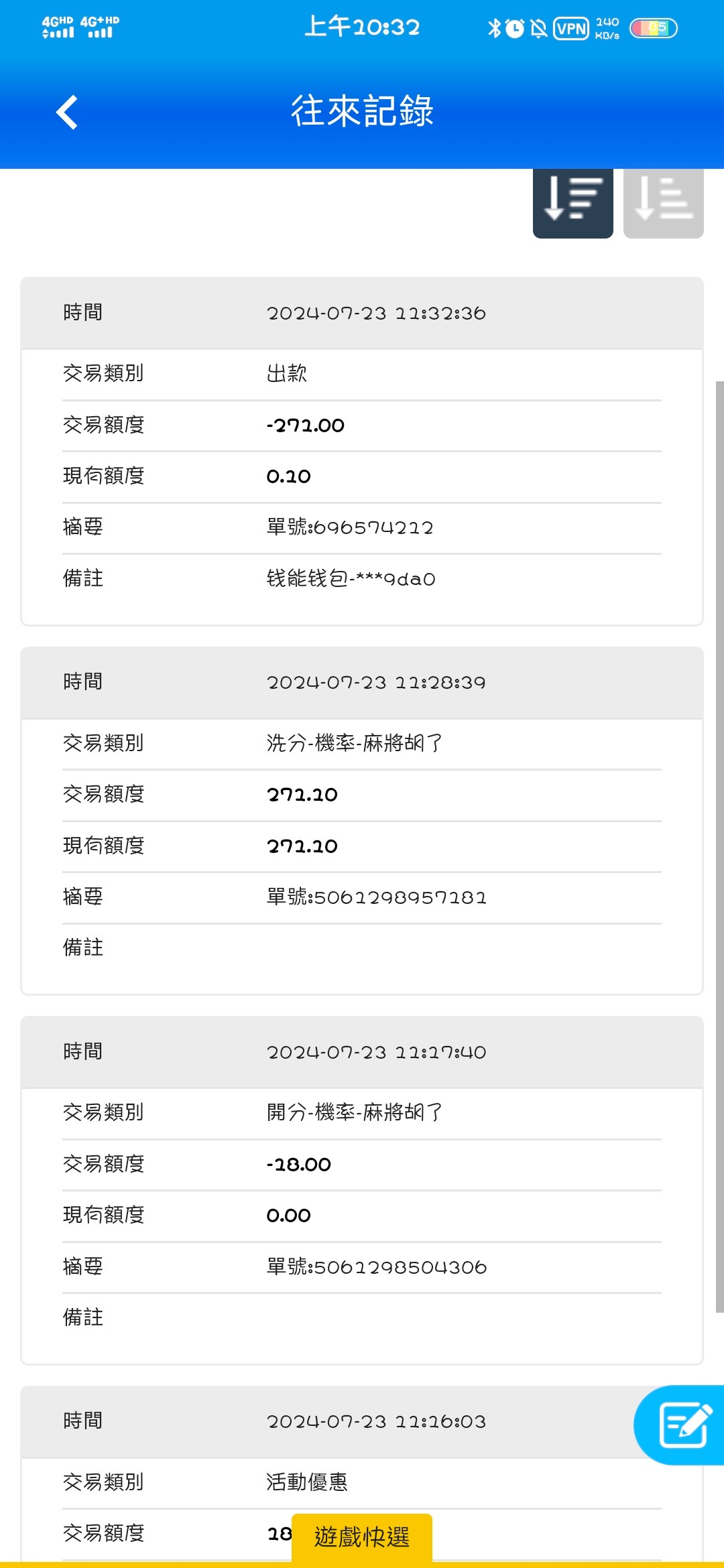Screenshot_20240724_103221.jpg