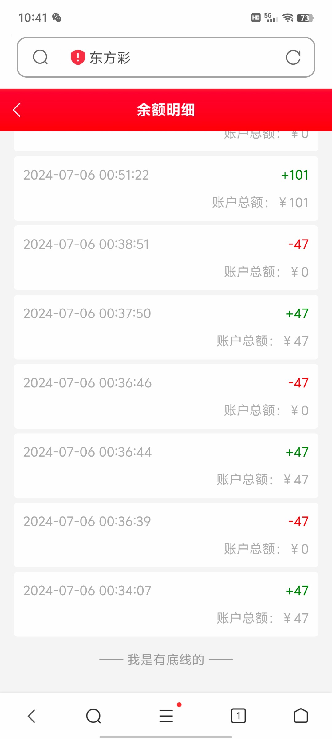 Screenshot_20240706_104119.jpg