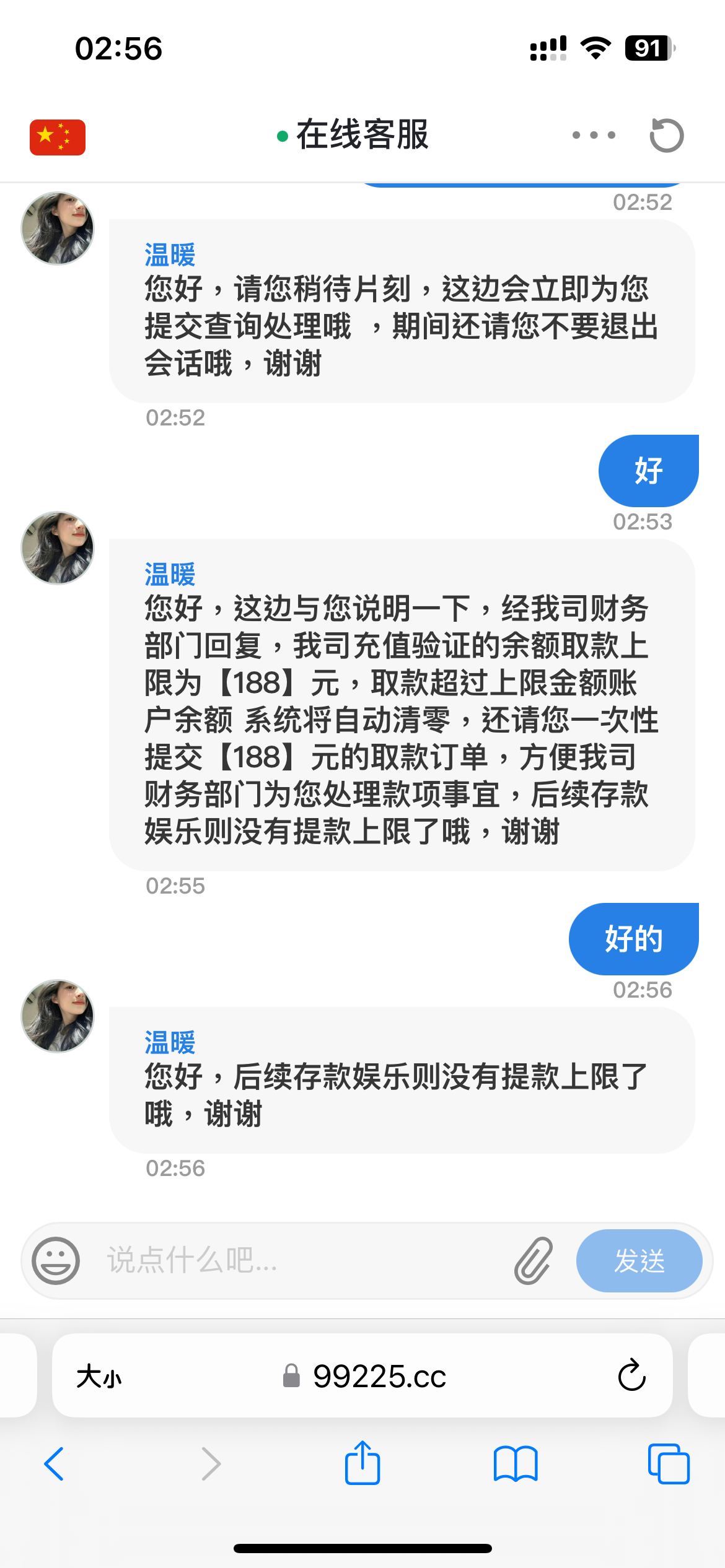 IMG_9281.png