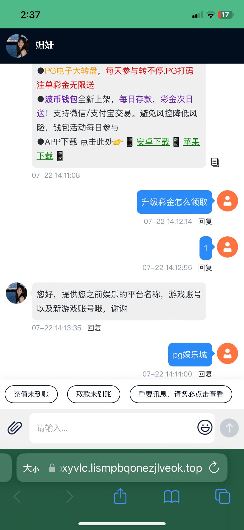IMG_3306.png