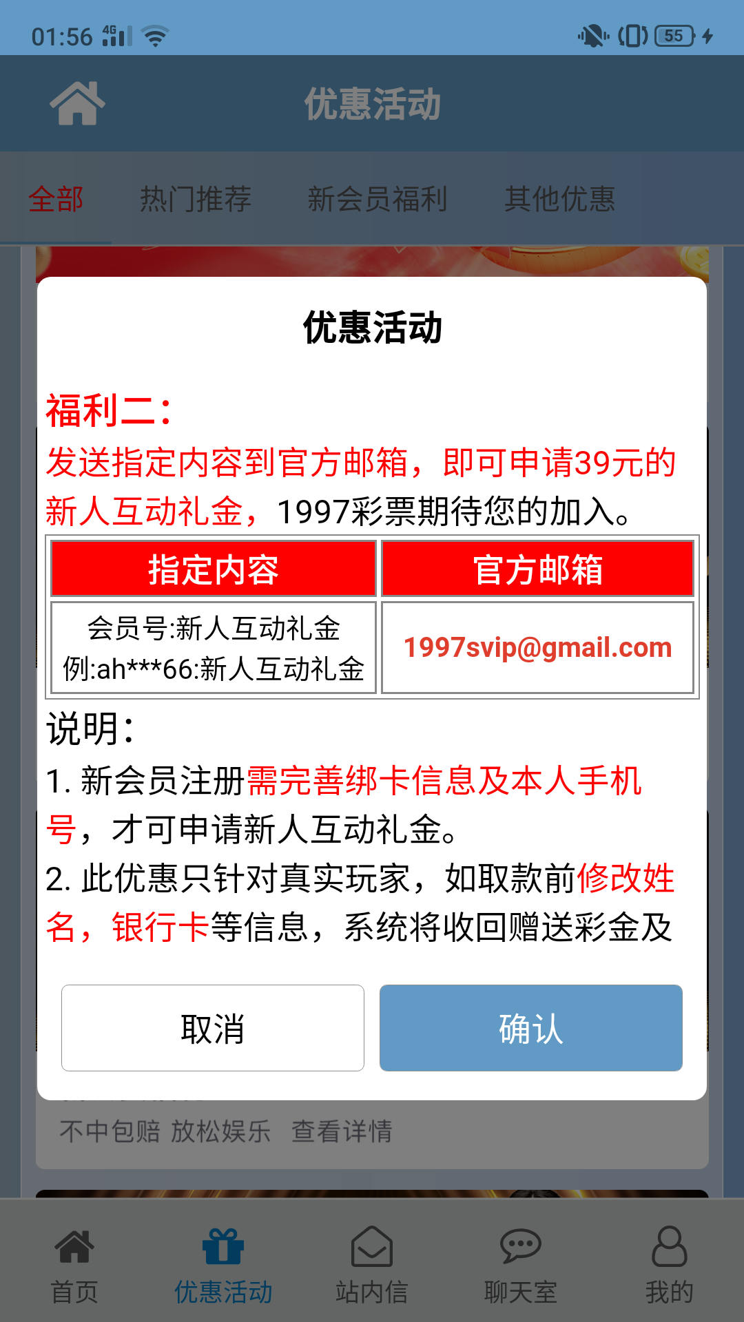 Screenshot_2024-07-21-01-56-20-11_5f9b7e4e4d7cfcee982ec7f4fb5bf16f.png