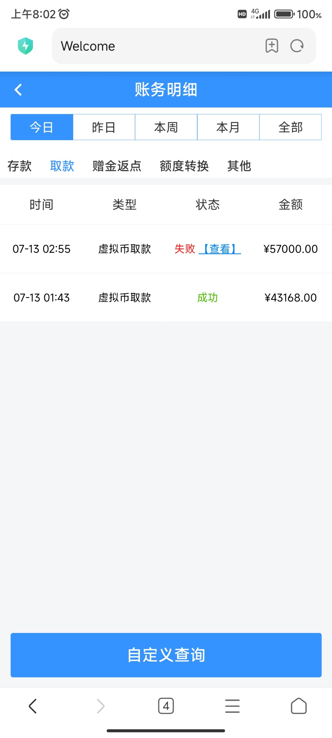 Screenshot_2024-07-13-08-02-32-434_com.android.browser.jpg