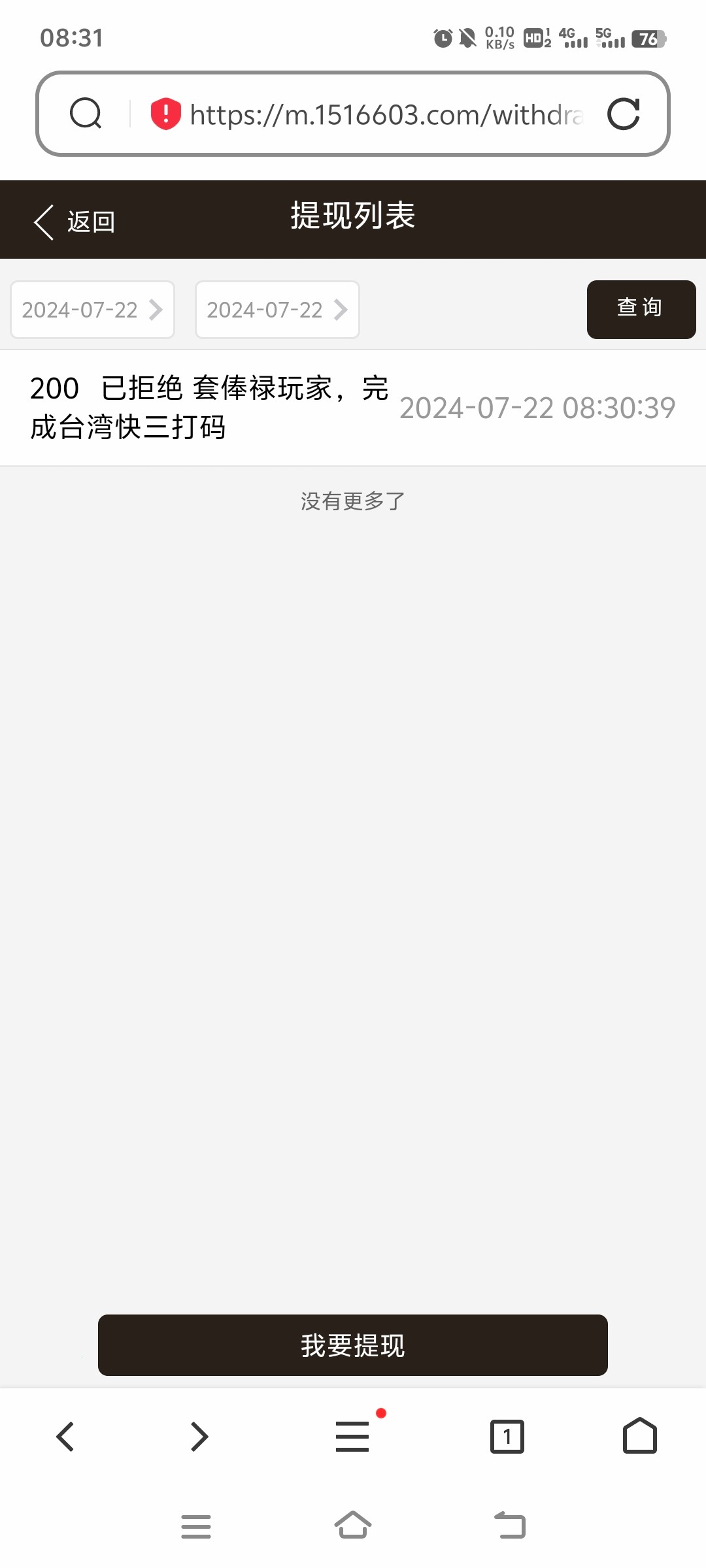 Screenshot_20240722_083133.jpg