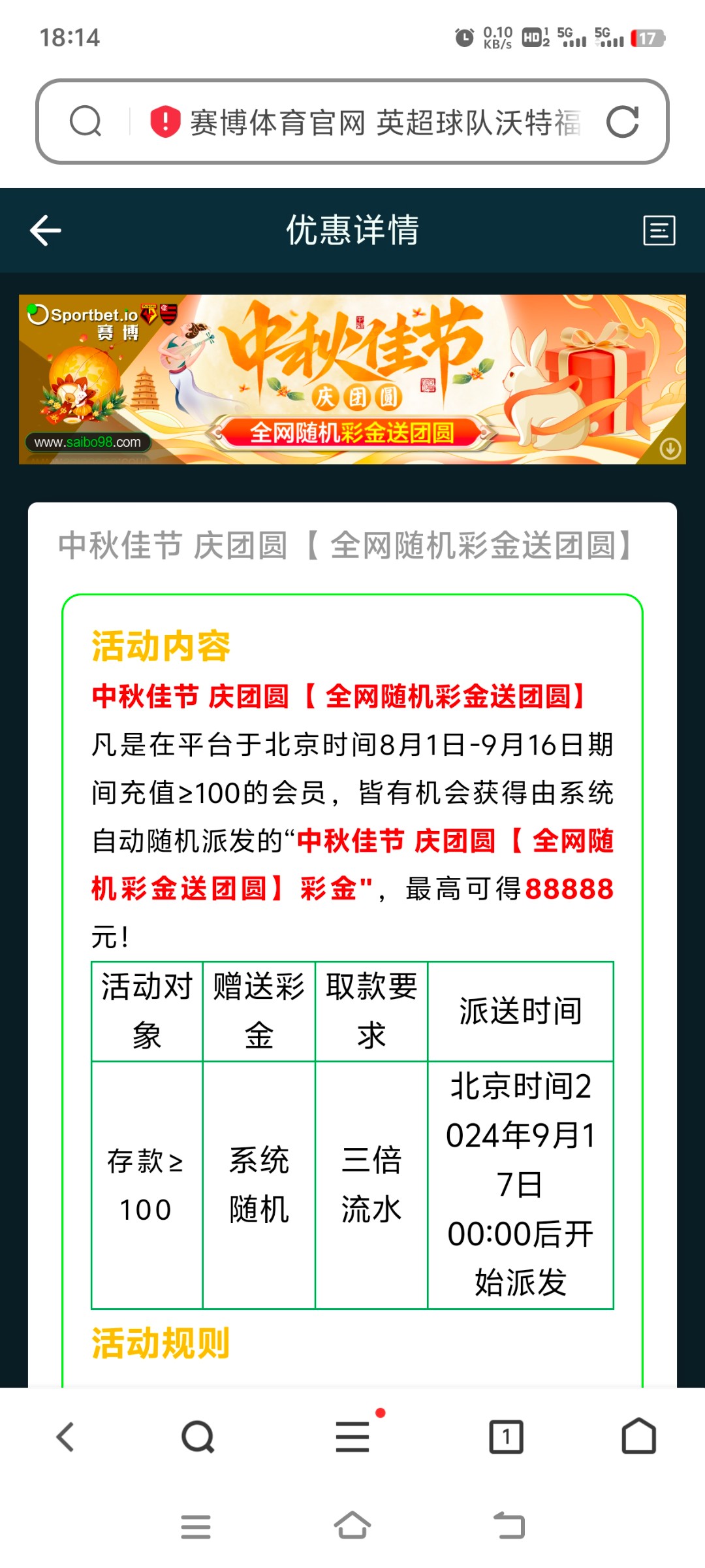Screenshot_20240917_181449.jpg