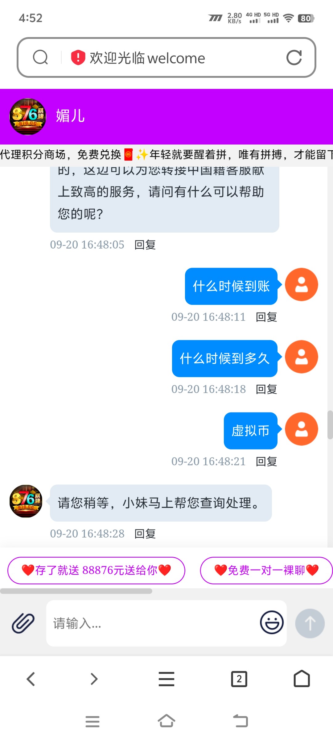 Screenshot_20240920_165219.jpg