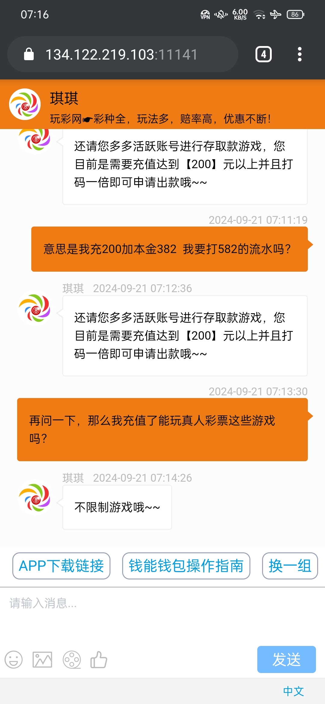 mmexport1726883511940.jpg