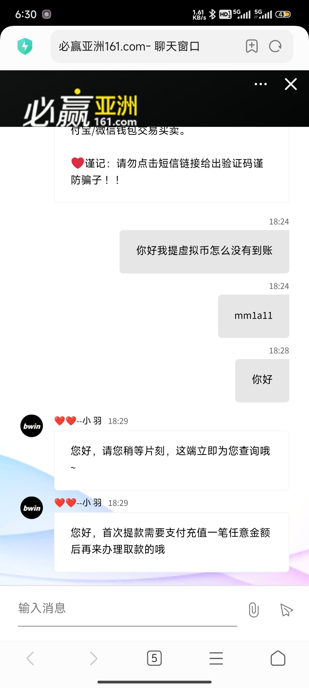 Screenshot_2024-09-11-18-30-29-829_com.android.browser.jpg