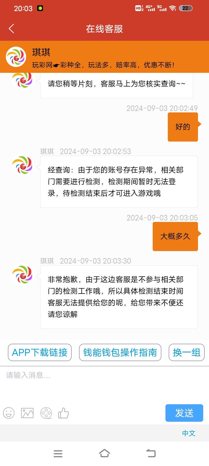 Screenshot_20240903_200337.jpg