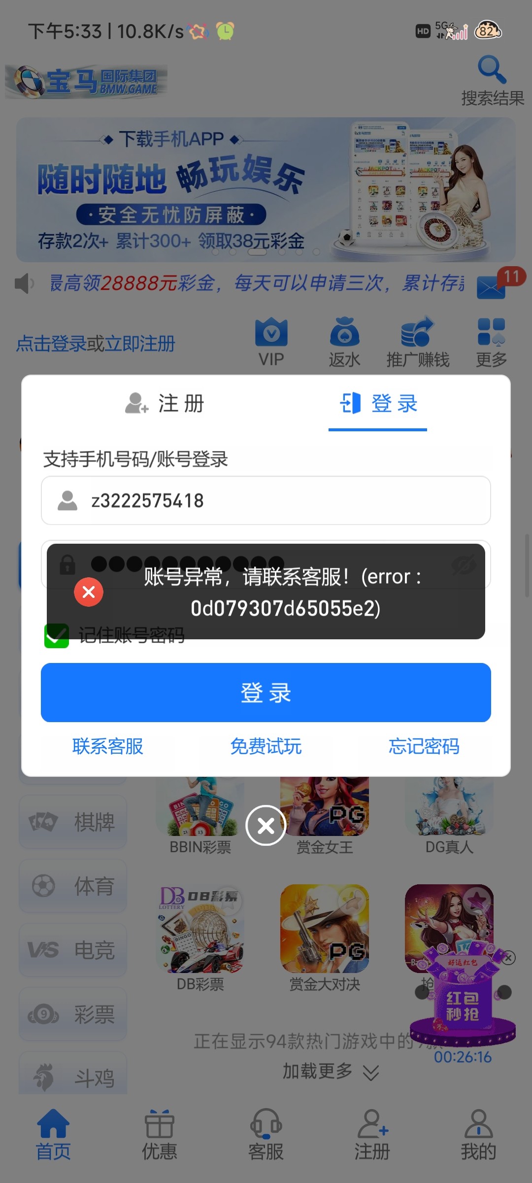Screenshot_2024-09-18-17-33-46-430_com.xzucg.qln857.tkcx.jpg