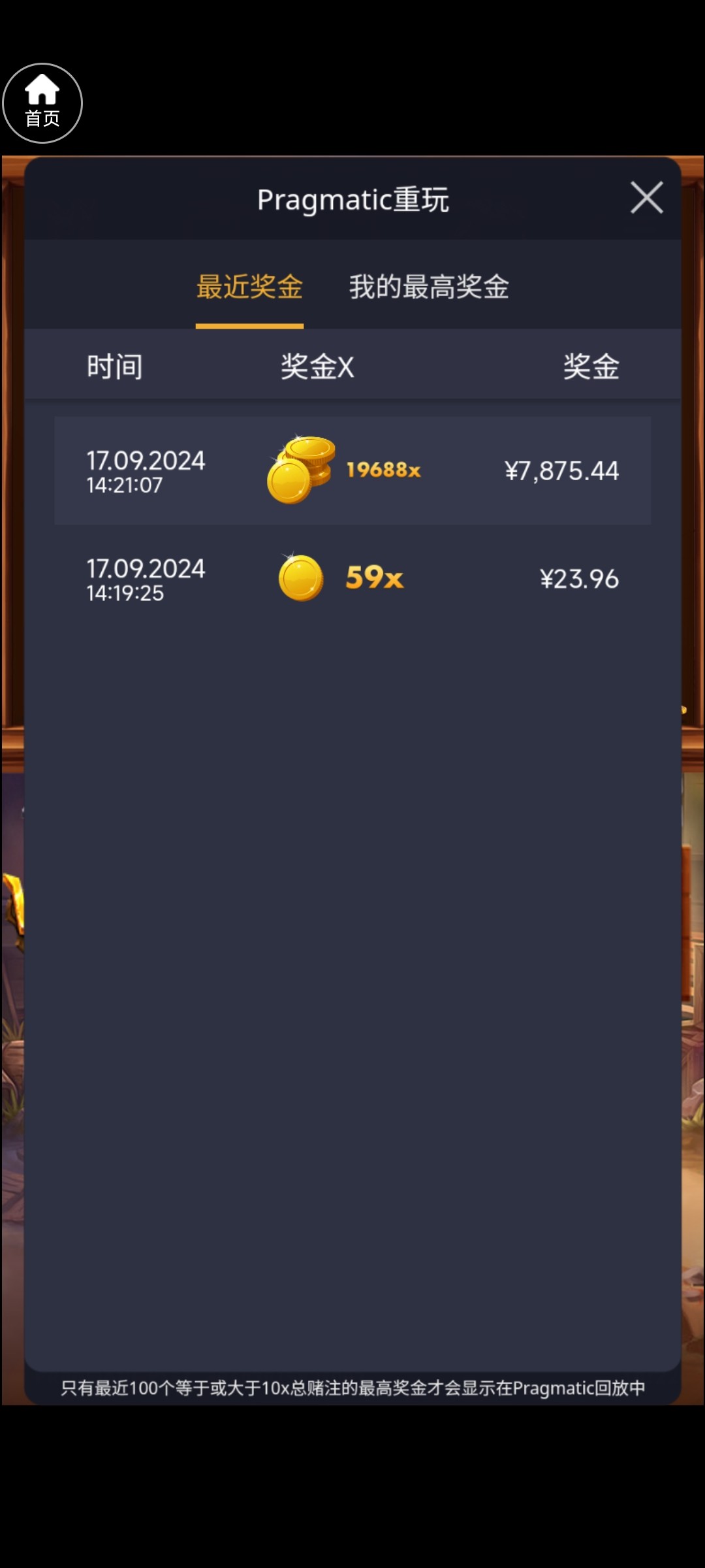 Screenshot_2024-09-17-14-22-18-330_com.xzucg.qln857.tkcx.jpg