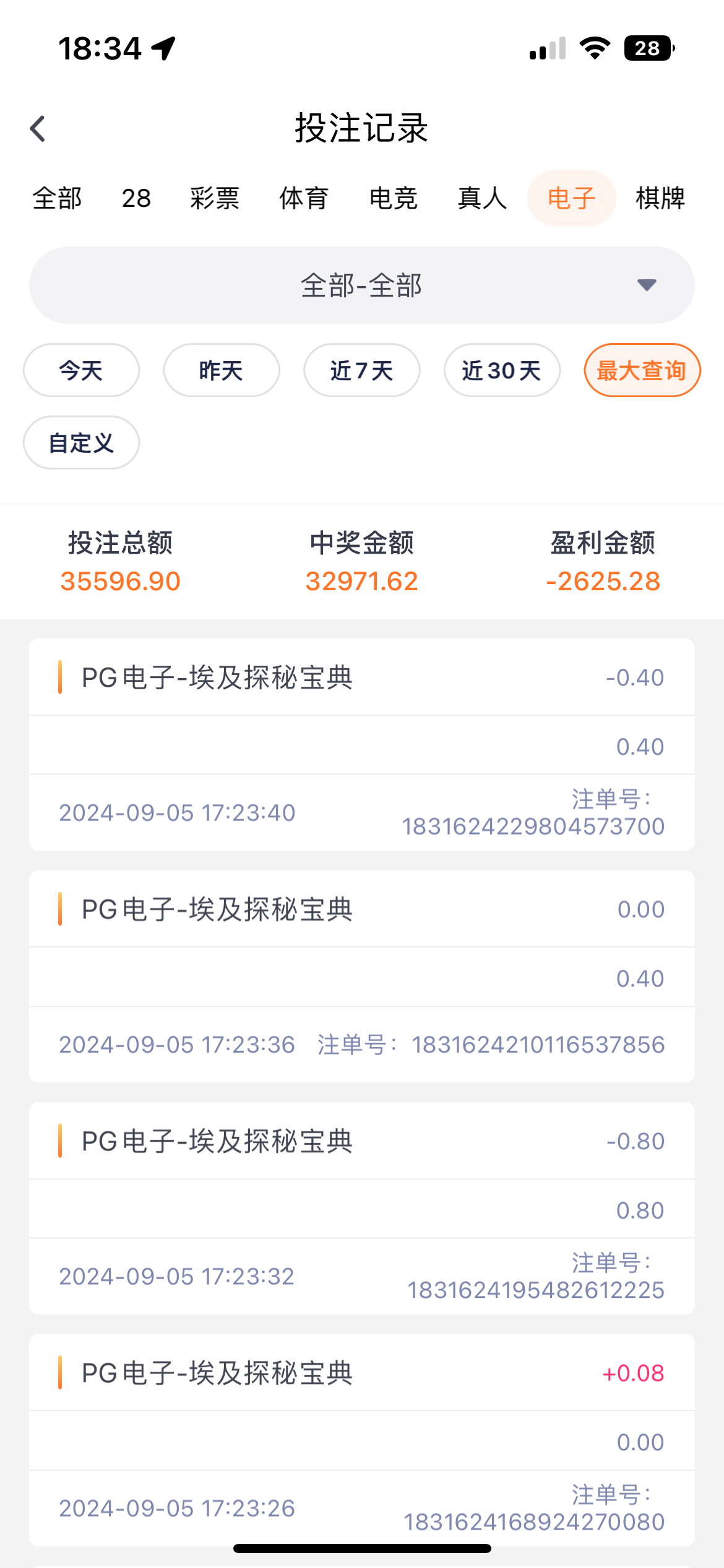 E58C240F-41ED-463C-9D20-C74F7E02D4DD.png