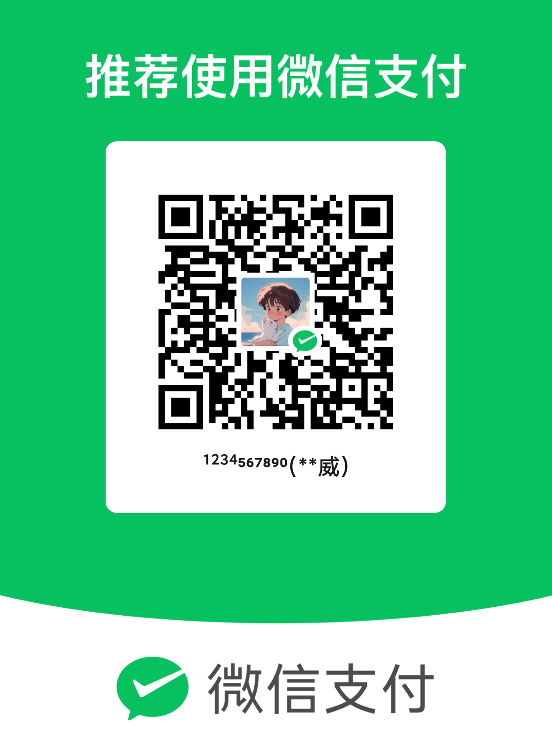 mm_facetoface_collect_qrcode_1727453214671.png
