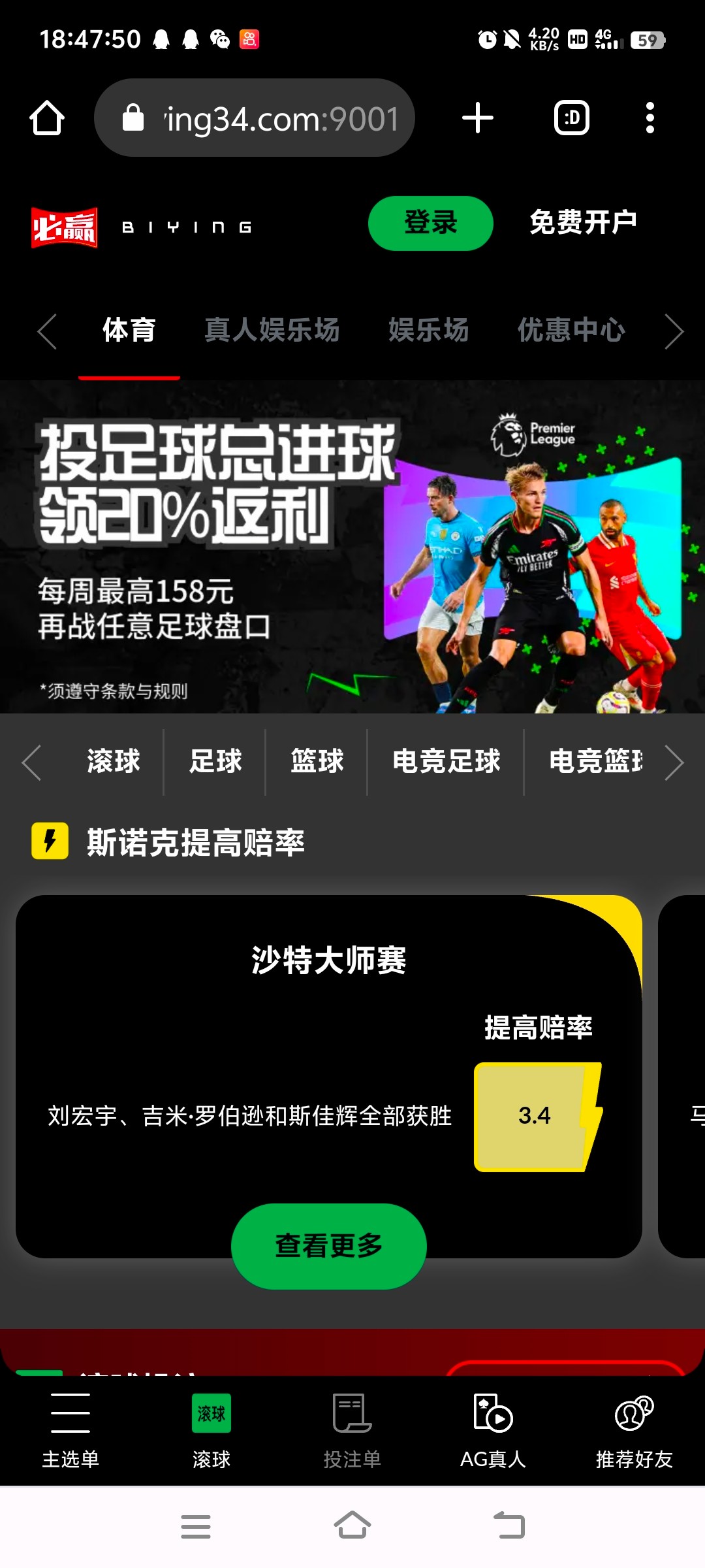 Screenshot_20240902_184751.jpg