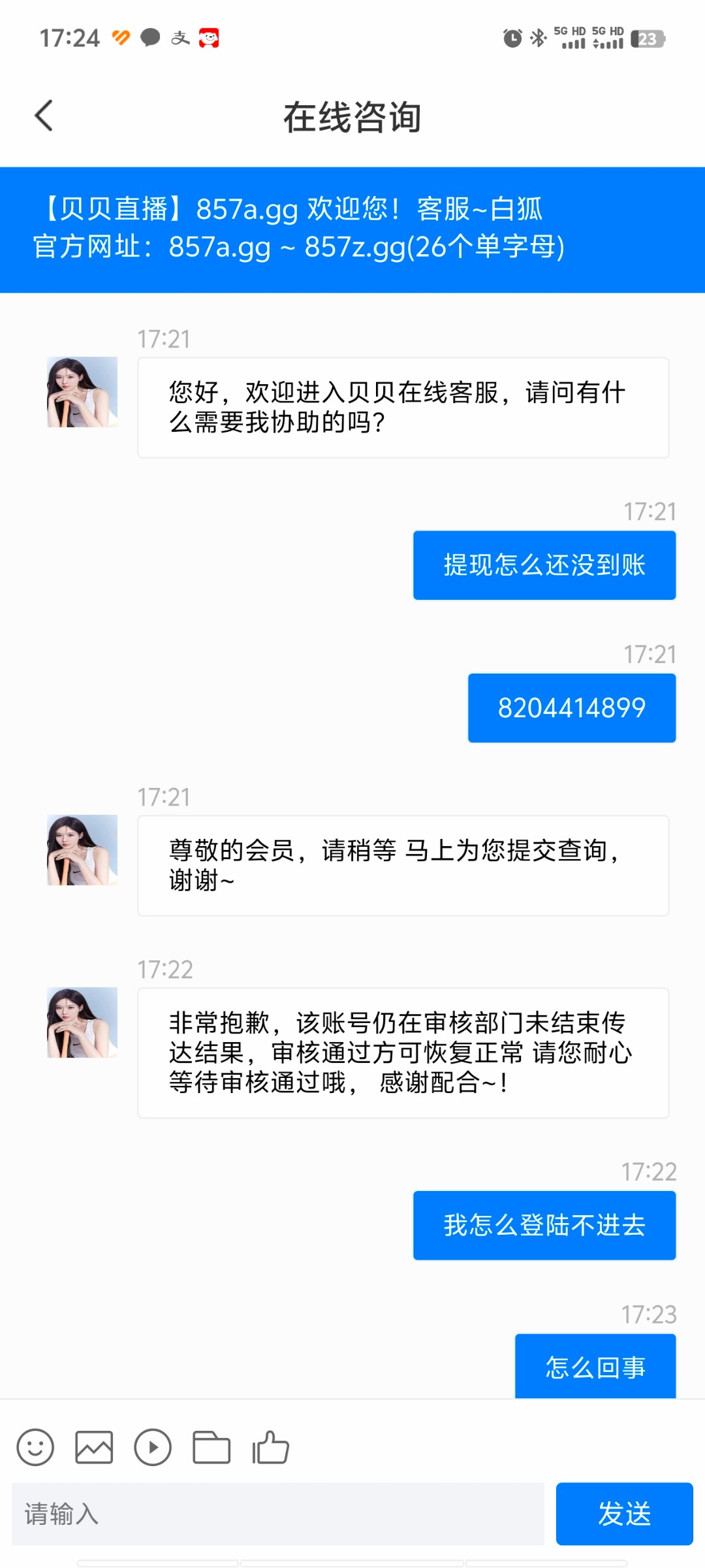 Screenshot_20241006_172438.jpg
