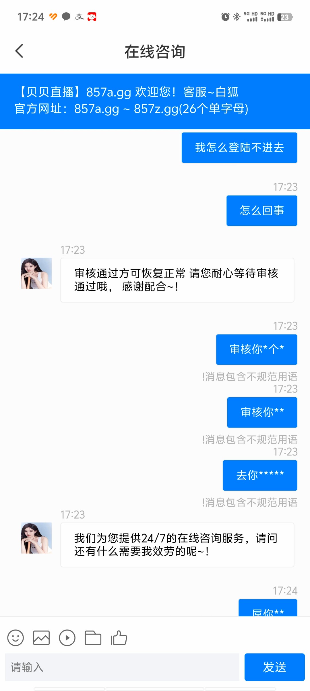 Screenshot_20241006_172442.jpg