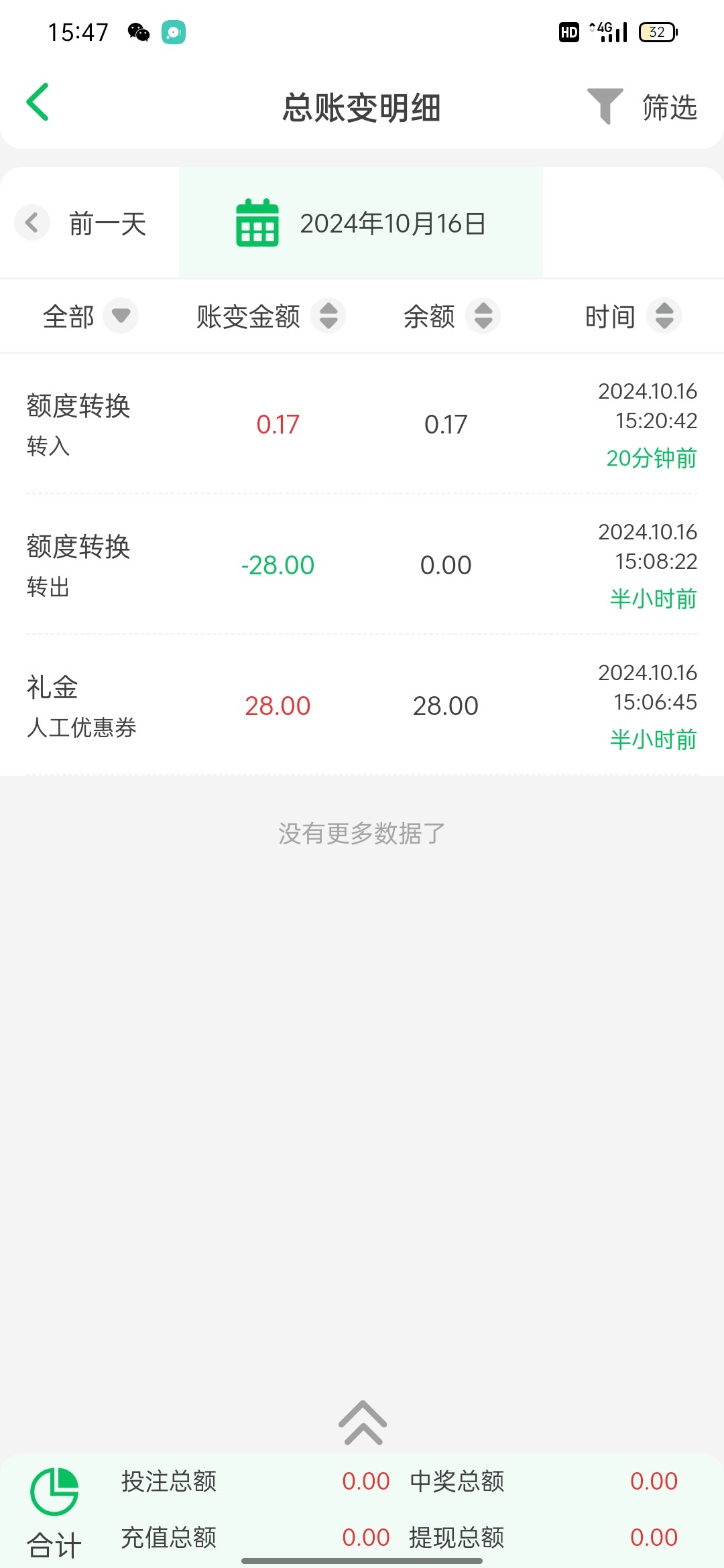 Screenshot_2024-10-16-15-47-45-89_d8090c5273509d503d2a756c39902184.jpg