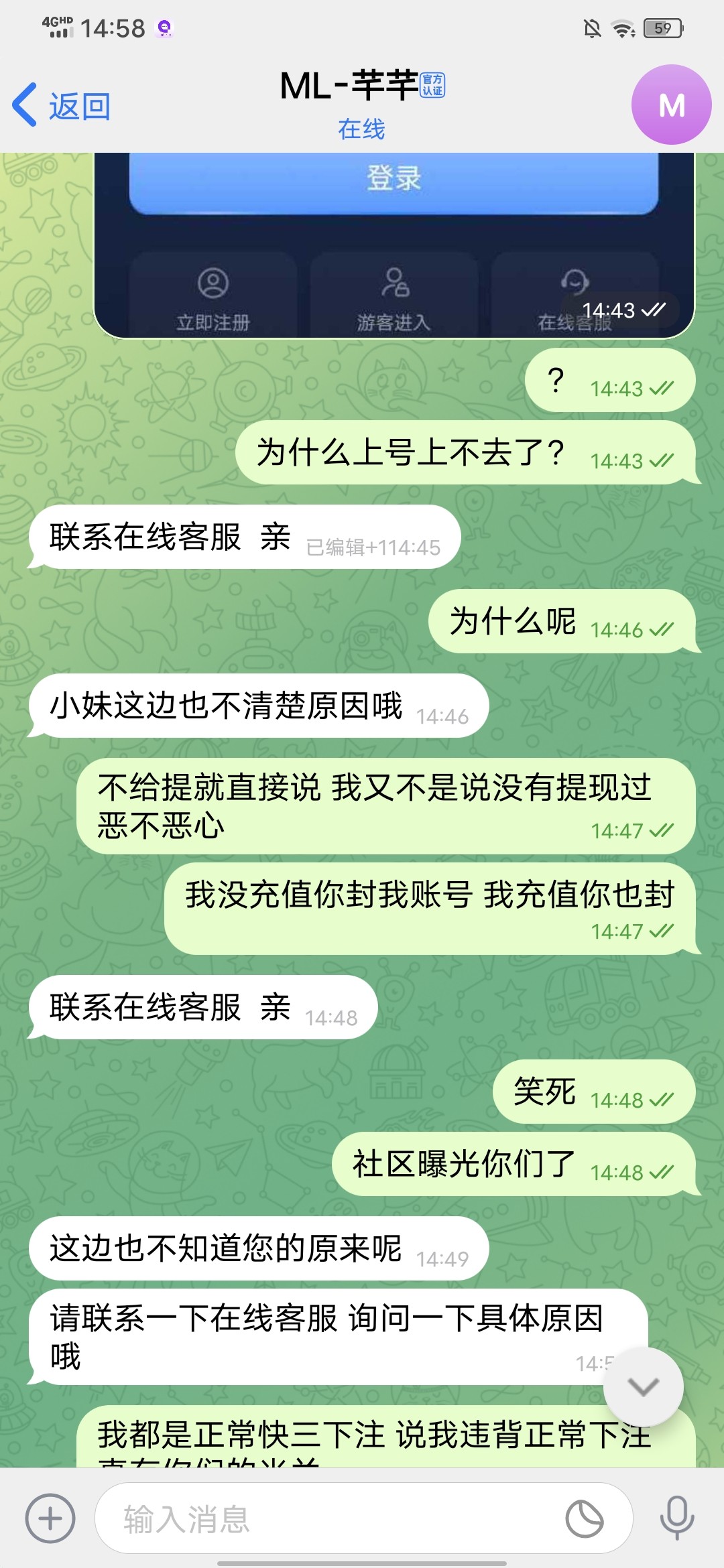 Screenshot_20241031_145807.jpg