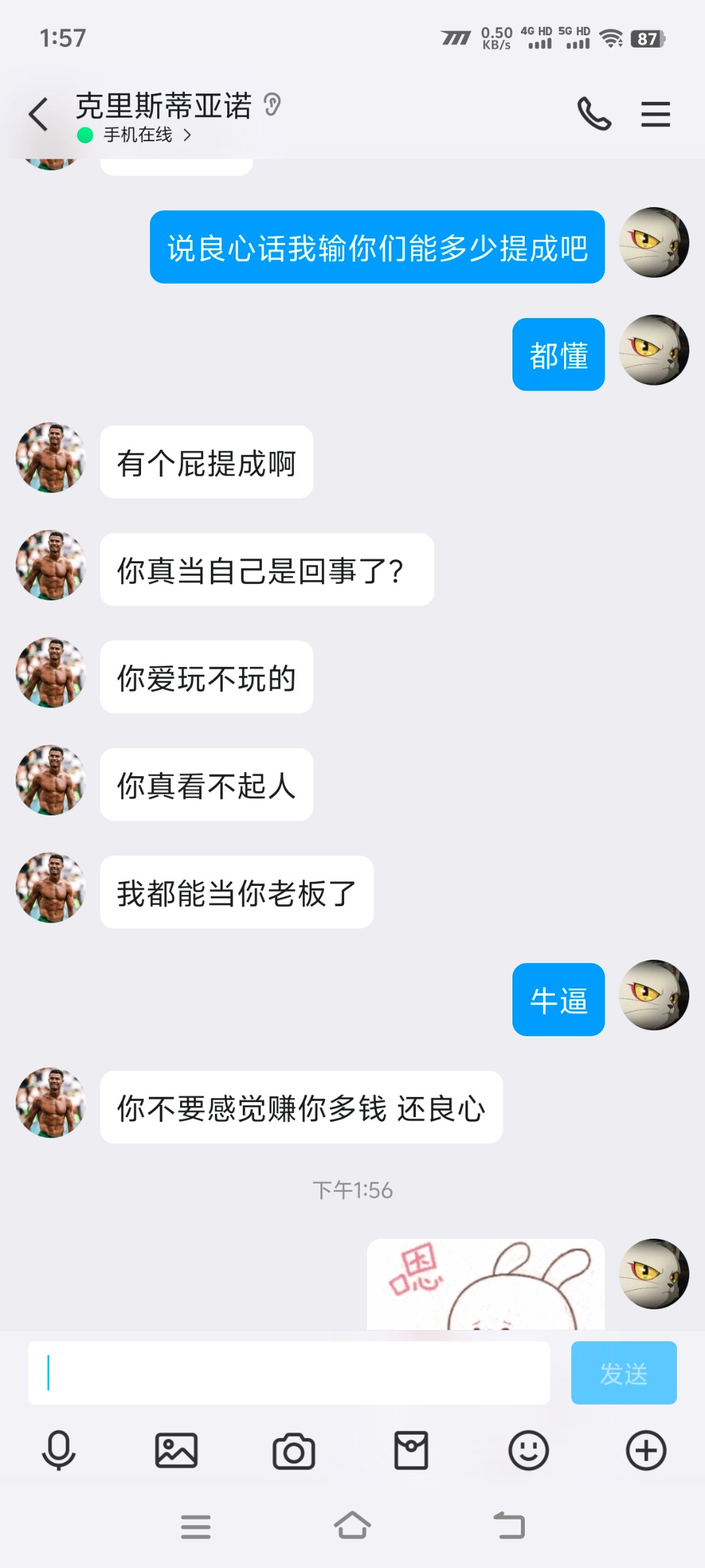 Screenshot_20241009_135749.jpg