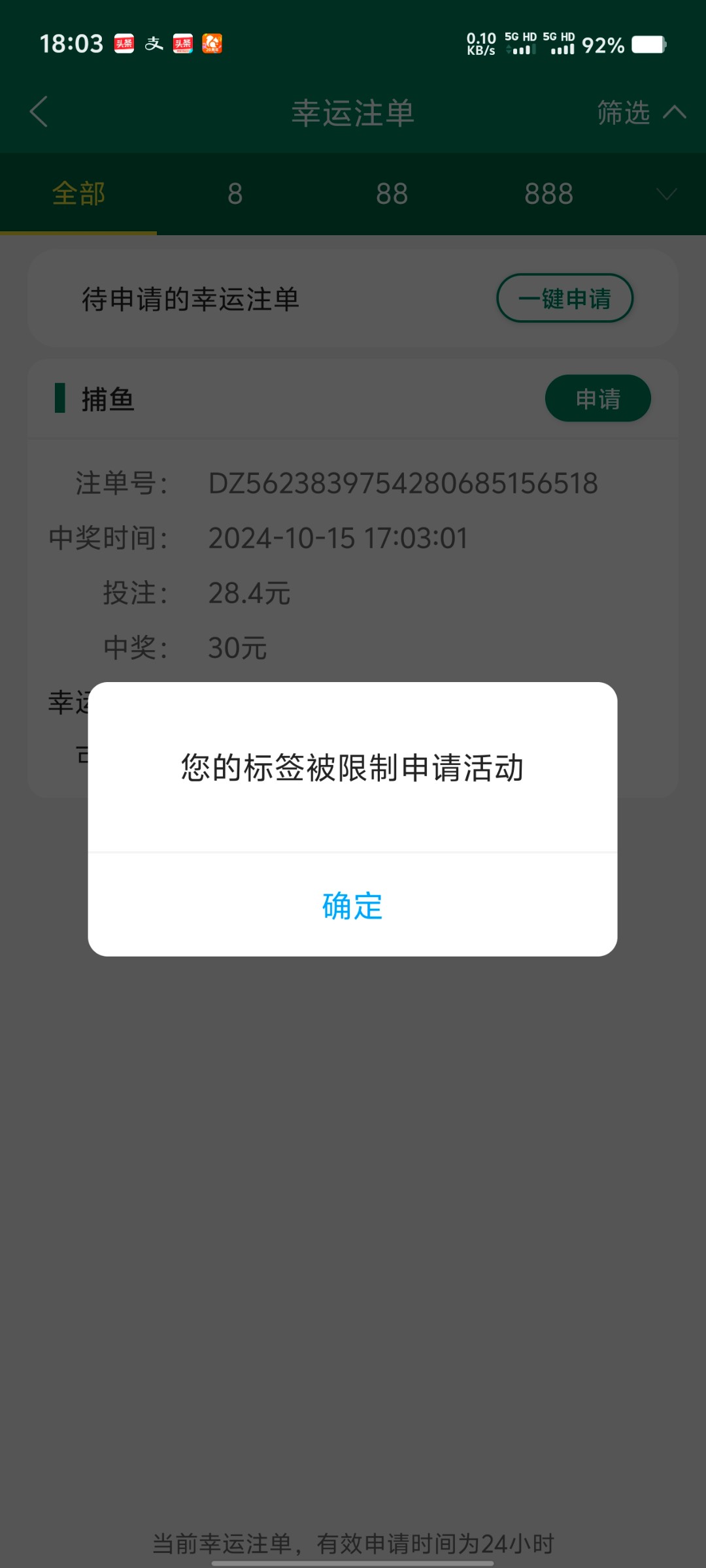 Screenshot_20241015_180352.jpg