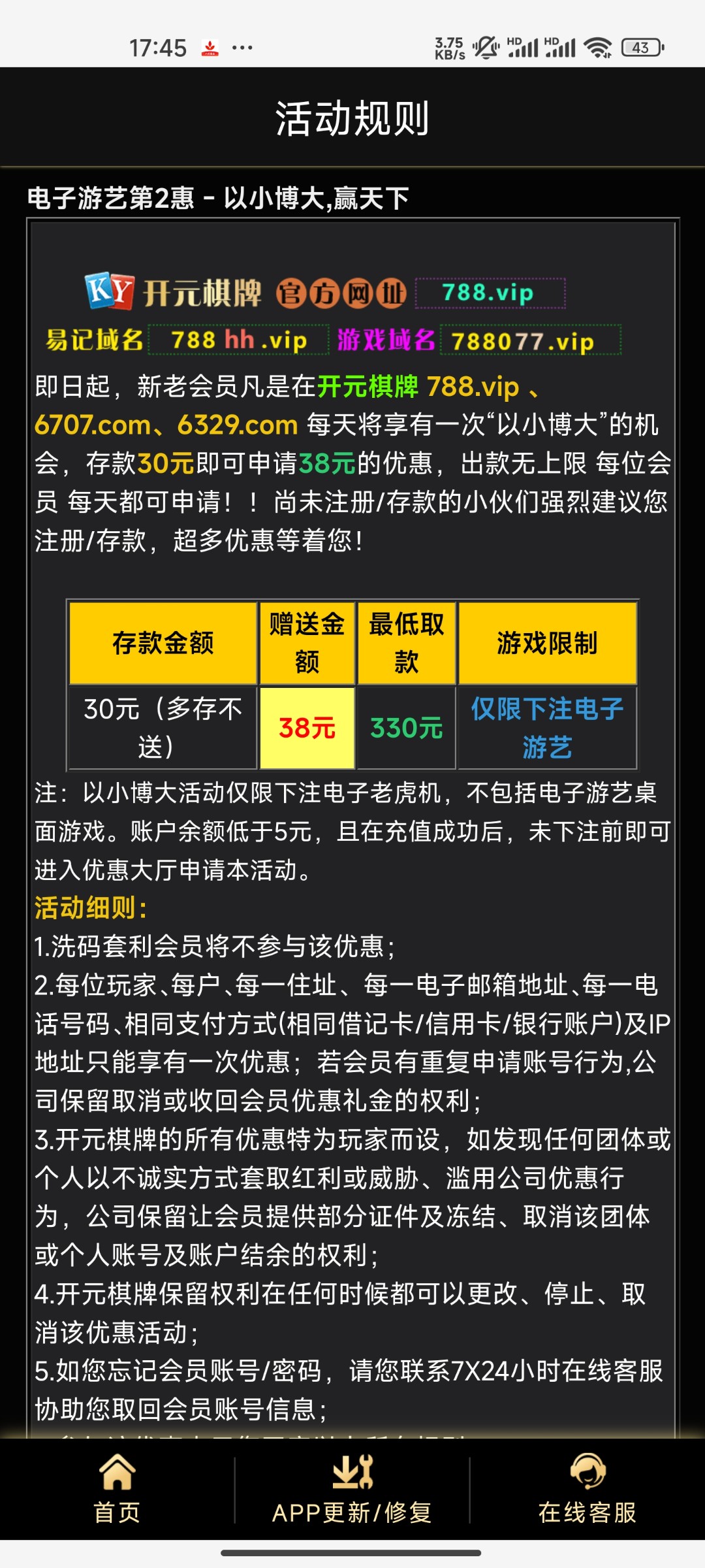 Screenshot_2024-10-29-17-45-44-867_com.microsoft.emmx.jpg