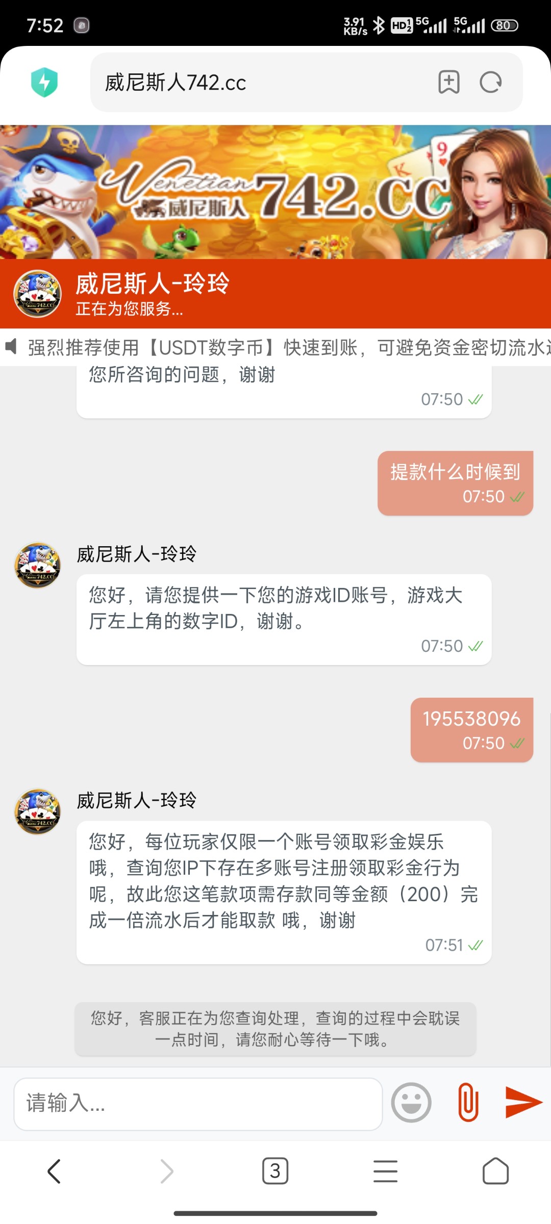 Screenshot_2024-10-13-07-52-51-250_com.android.browser.jpg