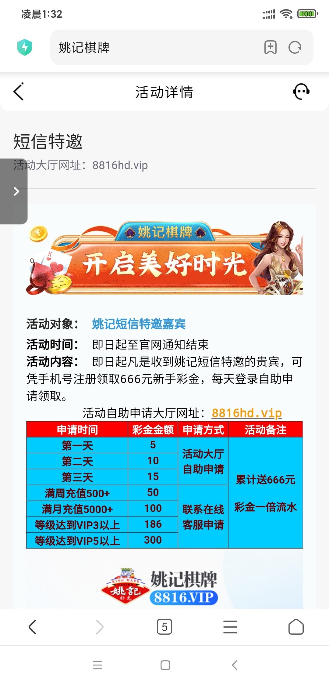 Screenshot_2024-10-11-01-32-59-125_com.android.browser.jpg