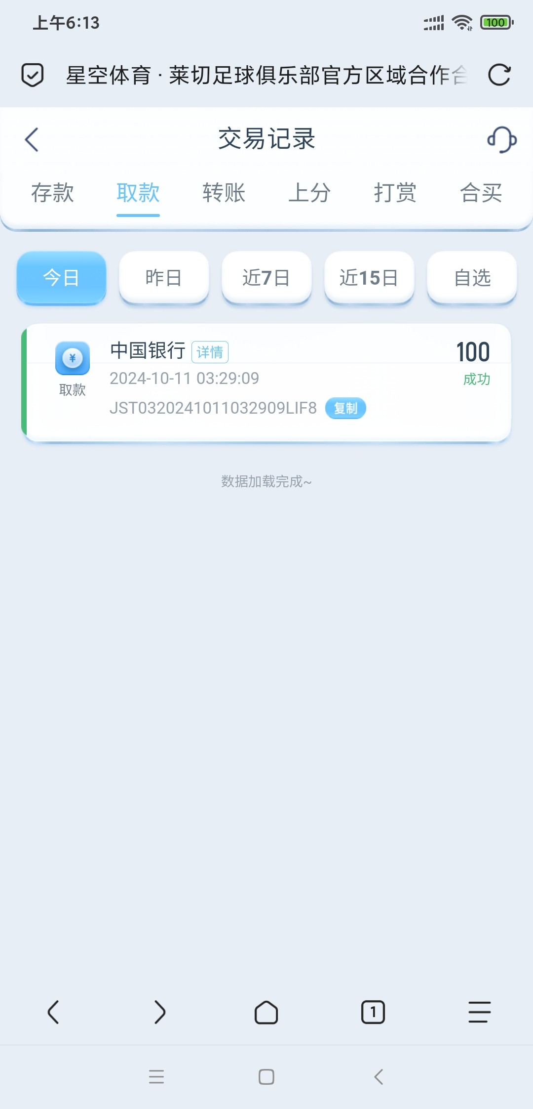 Screenshot_2024-10-11-06-13-02-842_mark.via.jpg